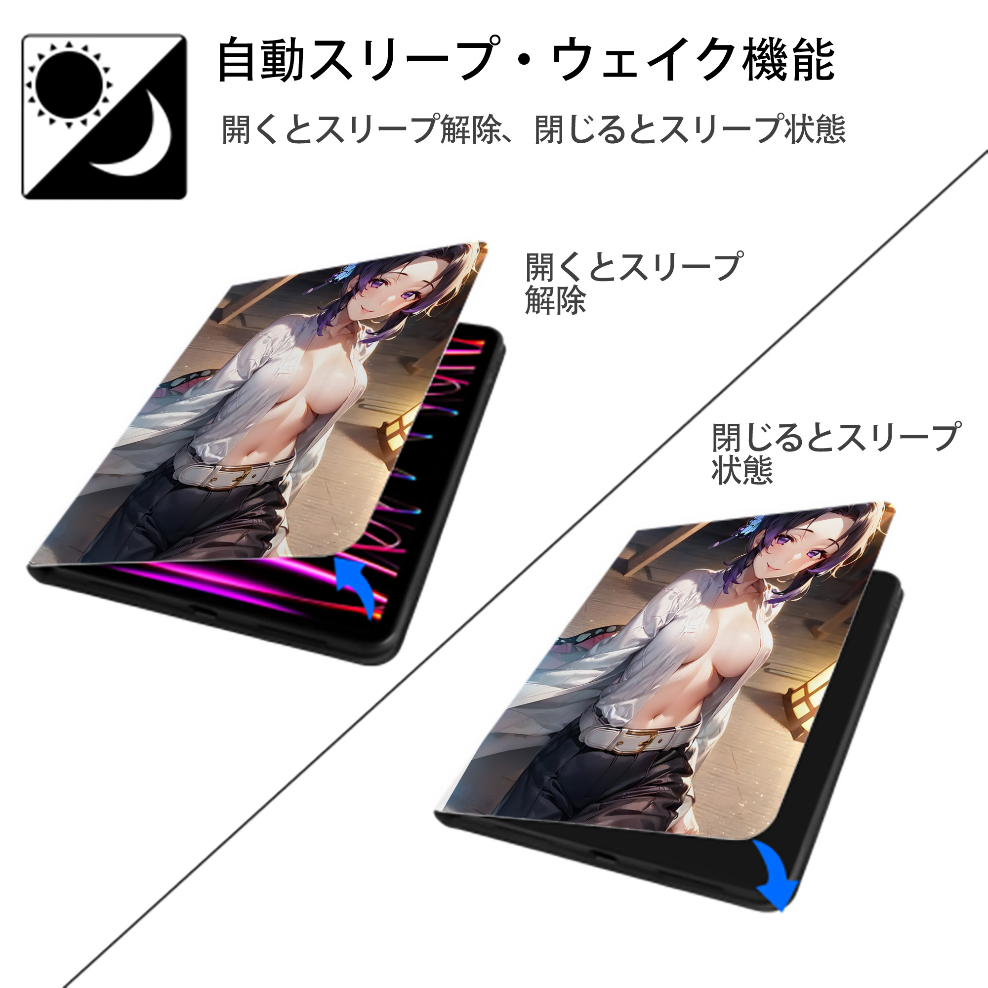 鬼滅の刃（きめつのやいば）蟲柱-胡蝶 しのぶ／こちょう しのぶ Kochou Shinobu IPad ケース ペン収納付き 三つ折りスタンド PUレザー×シリコン 対応機種9.5/10.5/10.9インチ