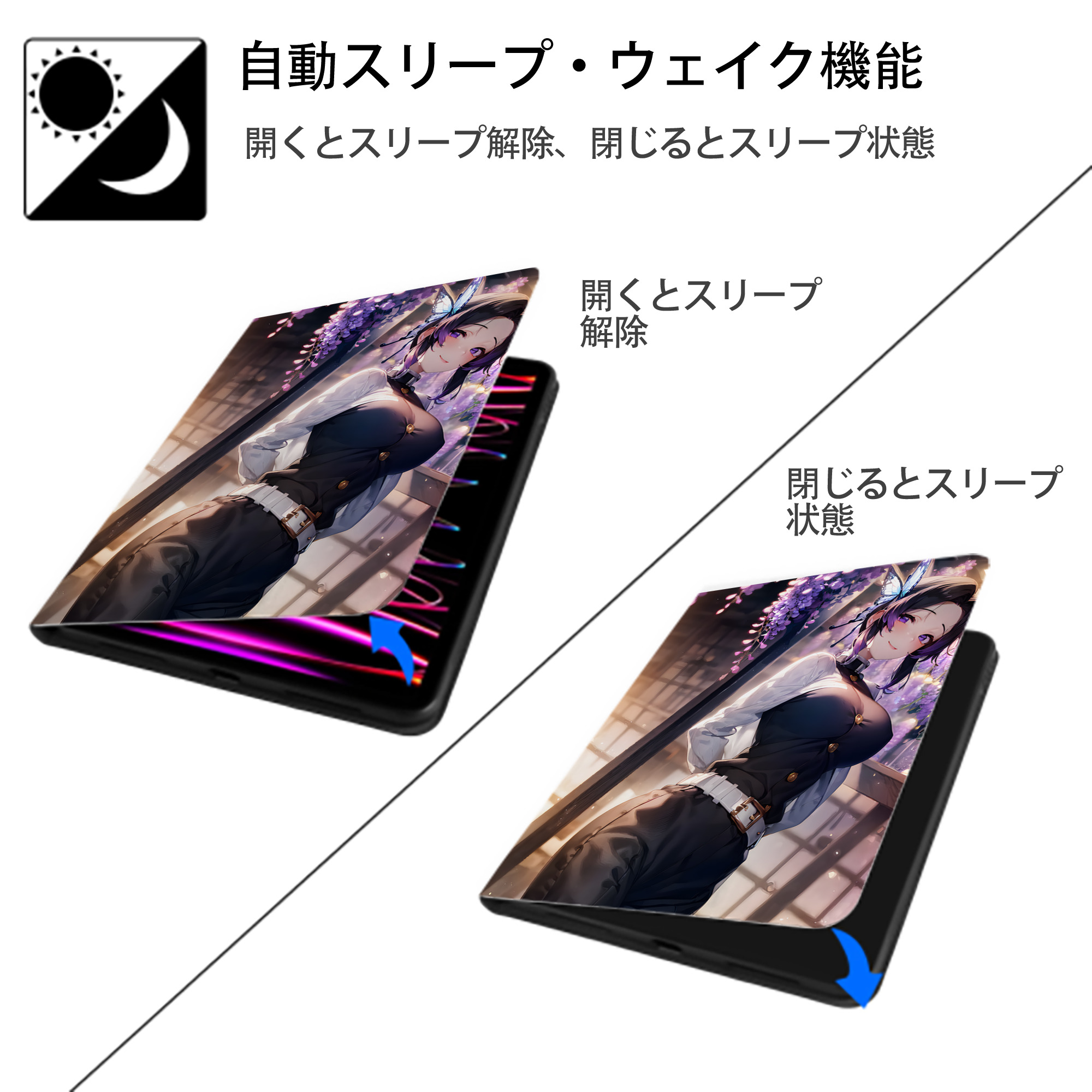 鬼滅の刃（きめつのやいば）蟲柱-胡蝶 しのぶ／こちょう しのぶ Kochou Shinobu IPad ケース ペン収納付き 三つ折りスタンド PUレザー×シリコン 対応機種9.5/10.5/10.9インチ