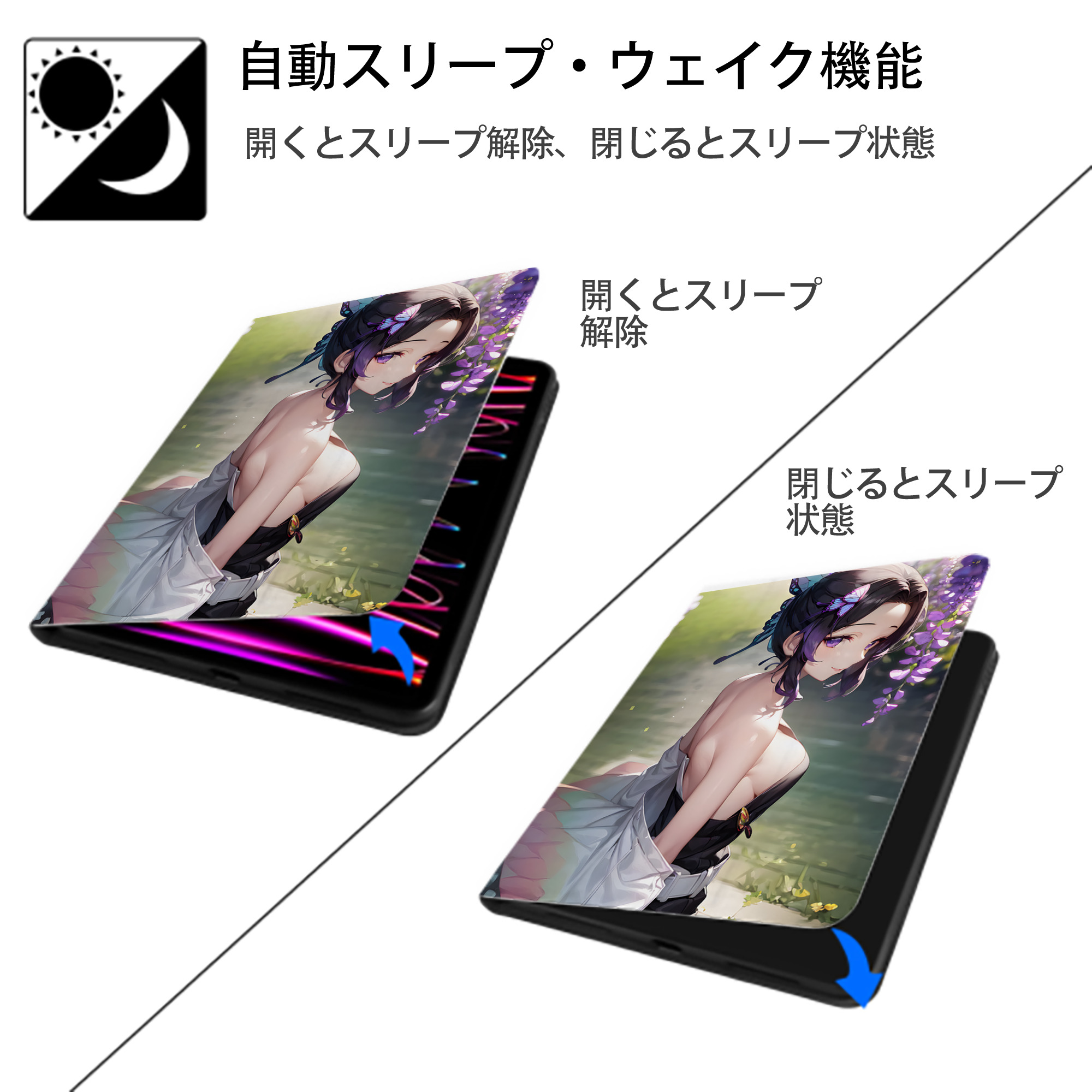 鬼滅の刃（きめつのやいば）蟲柱-胡蝶 しのぶ／こちょう しのぶ Kochou Shinobu IPad ケース ペン収納付き 三つ折りスタンド PUレザー×シリコン 対応機種9.5/10.5/10.9インチ