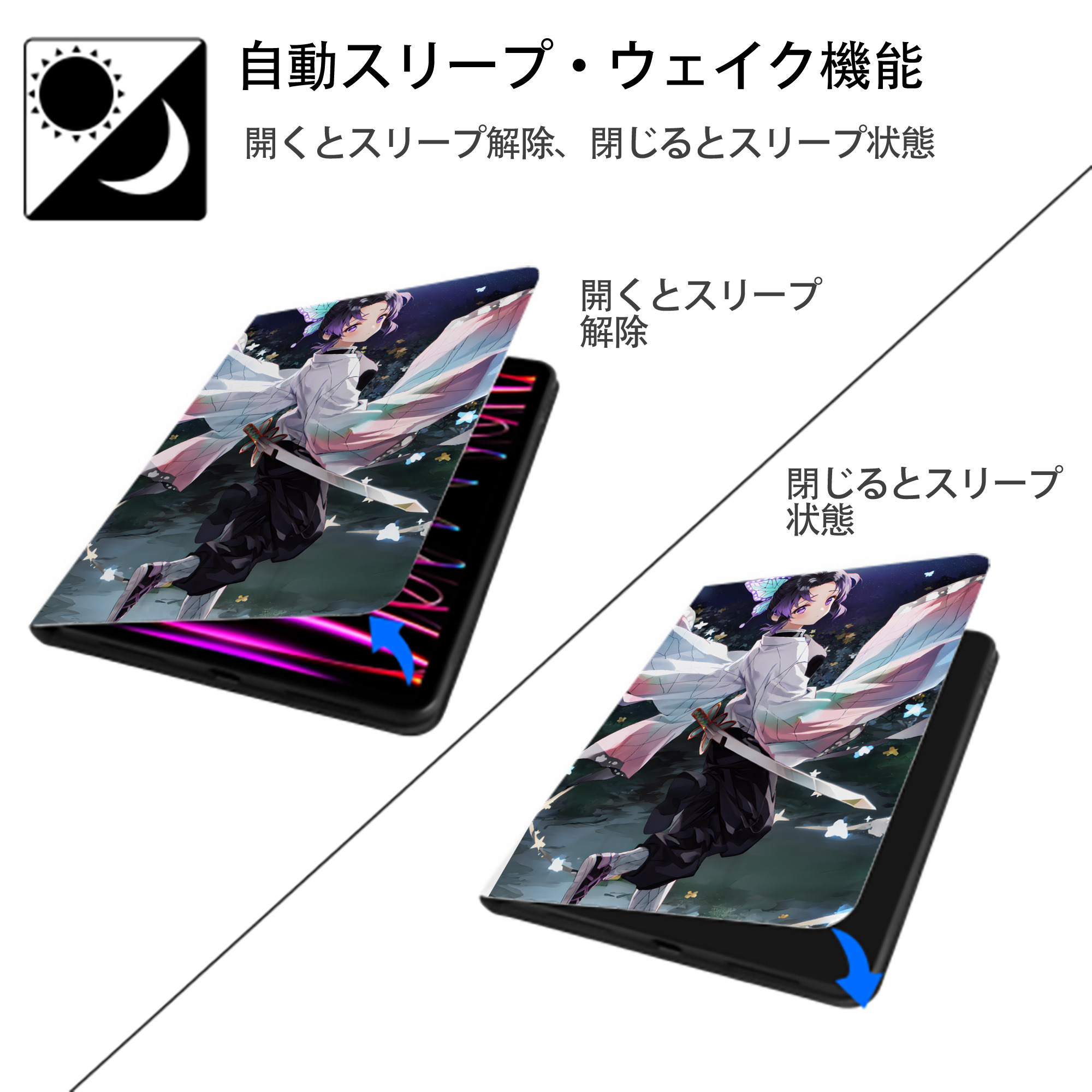 鬼滅の刃（きめつのやいば）蟲柱-胡蝶 しのぶ／こちょう しのぶ Kochou Shinobu IPad ケース ペン収納付き 三つ折りスタンド PUレザー×シリコン 対応機種9.5/10.5/10.9インチ