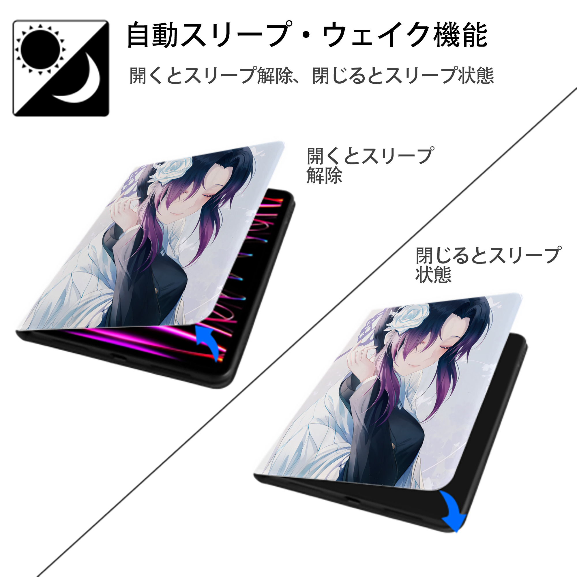 鬼滅の刃（きめつのやいば）蟲柱-胡蝶 しのぶ／こちょう しのぶ Kochou Shinobu IPad ケース ペン収納付き 三つ折りスタンド PUレザー×シリコン 対応機種9.5/10.5/10.9インチ