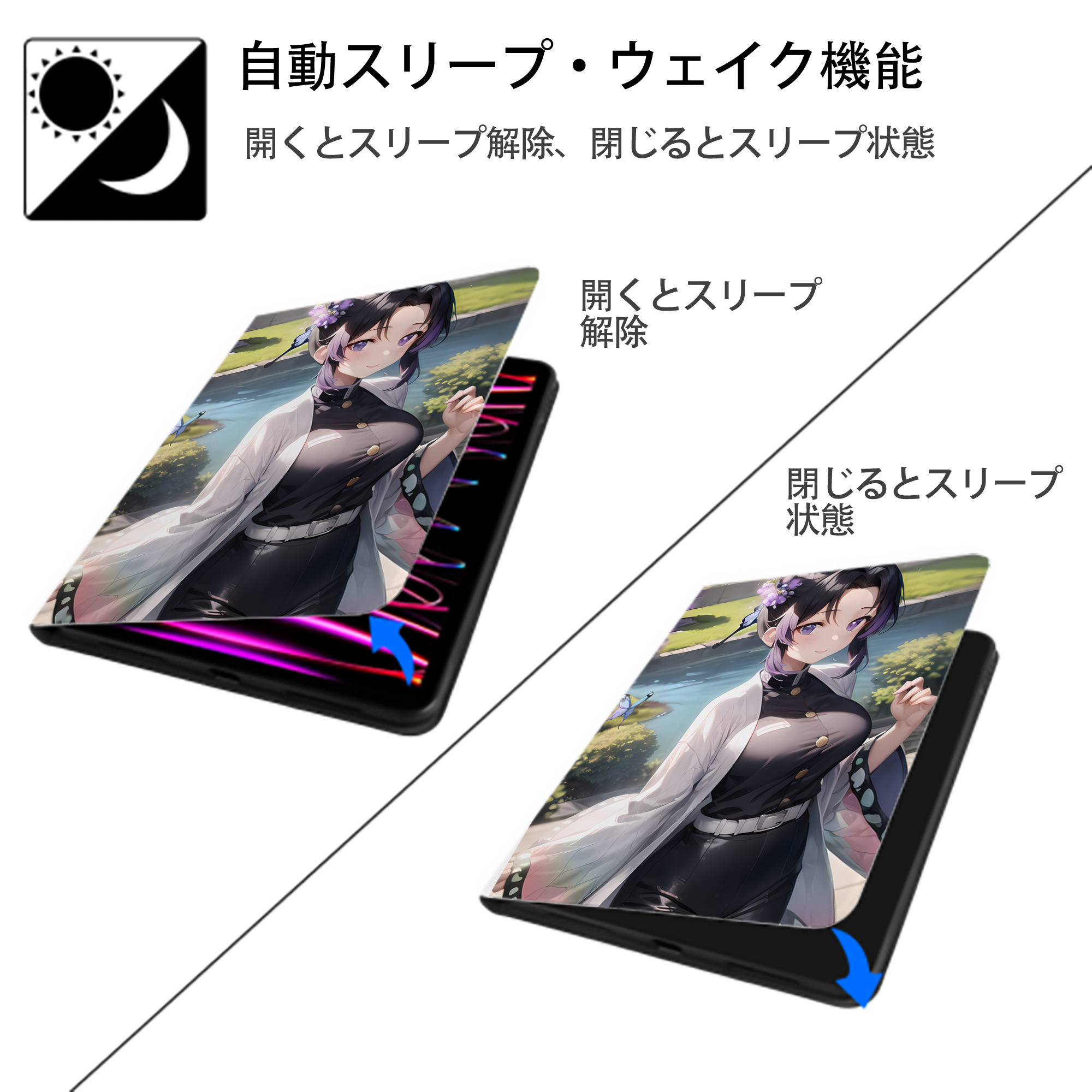 鬼滅の刃（きめつのやいば）蟲柱-胡蝶 しのぶ／こちょう しのぶ Kochou Shinobu IPad ケース ペン収納付き 三つ折りスタンド PUレザー×シリコン 対応機種9.5/10.5/10.9インチ