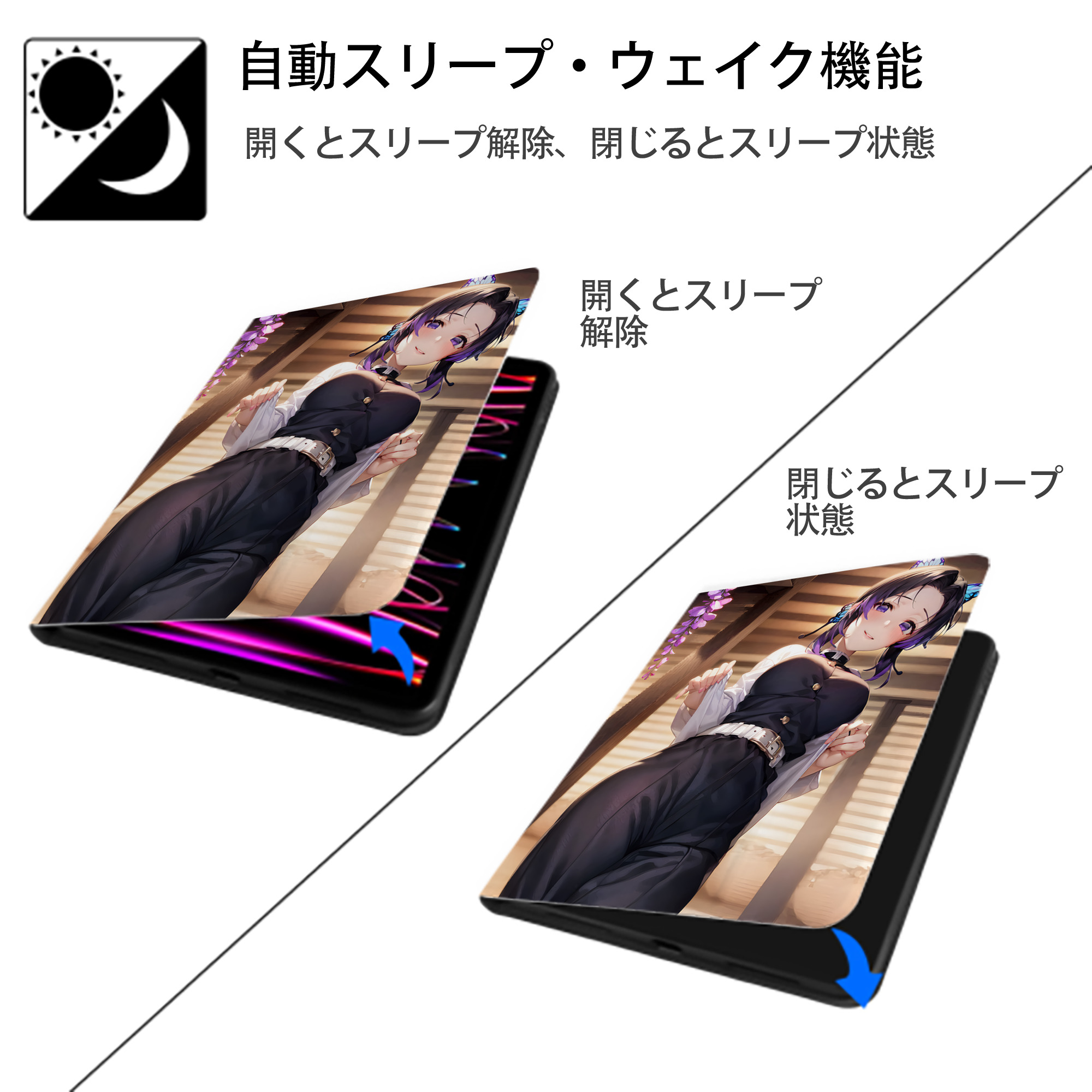 鬼滅の刃（きめつのやいば）蟲柱-胡蝶 しのぶ／こちょう しのぶ Kochou Shinobu IPad ケース ペン収納付き 三つ折りスタンド PUレザー×シリコン 対応機種9.5/10.5/10.9インチ