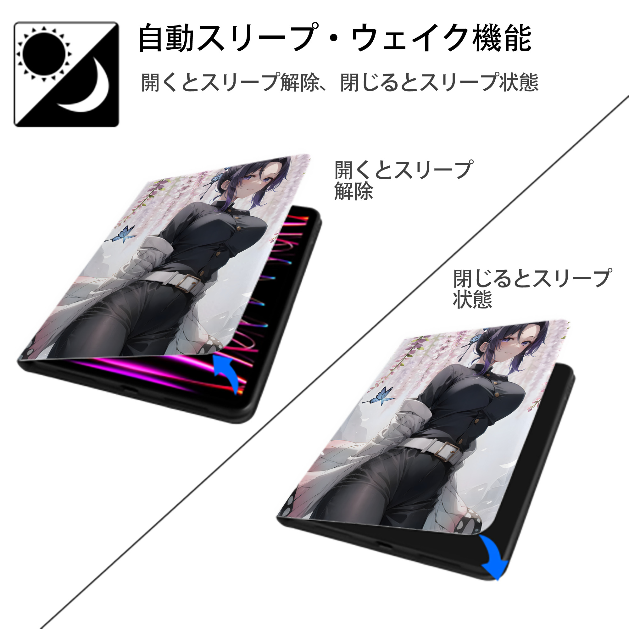 鬼滅の刃（きめつのやいば）蟲柱-胡蝶 しのぶ／こちょう しのぶ Kochou Shinobu IPad ケース ペン収納付き 三つ折りスタンド PUレザー×シリコン 対応機種9.5/10.5/10.9インチ
