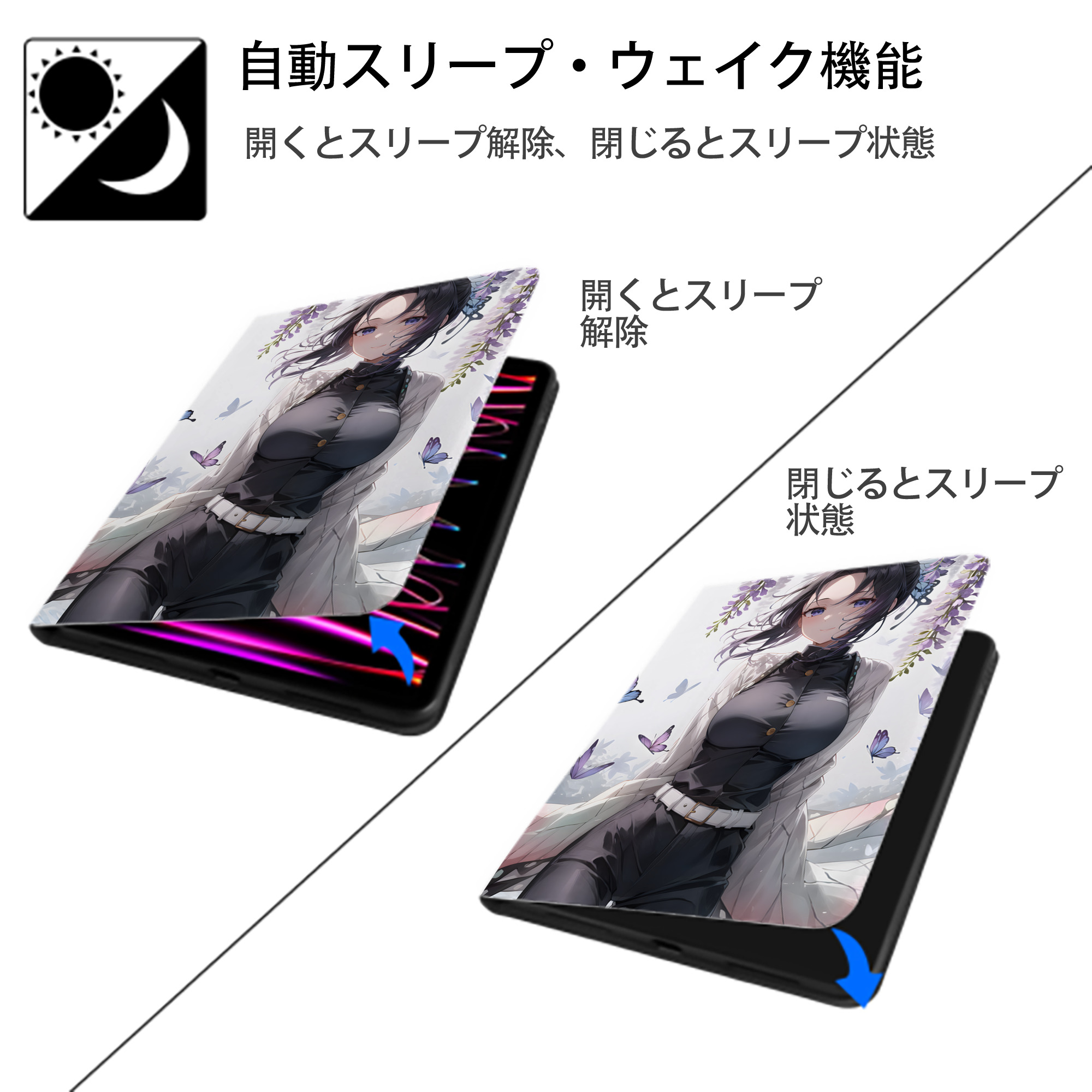 鬼滅の刃（きめつのやいば）蟲柱-胡蝶 しのぶ／こちょう しのぶ Kochou Shinobu IPad ケース ペン収納付き 三つ折りスタンド PUレザー×シリコン 対応機種9.5/10.5/10.9インチ