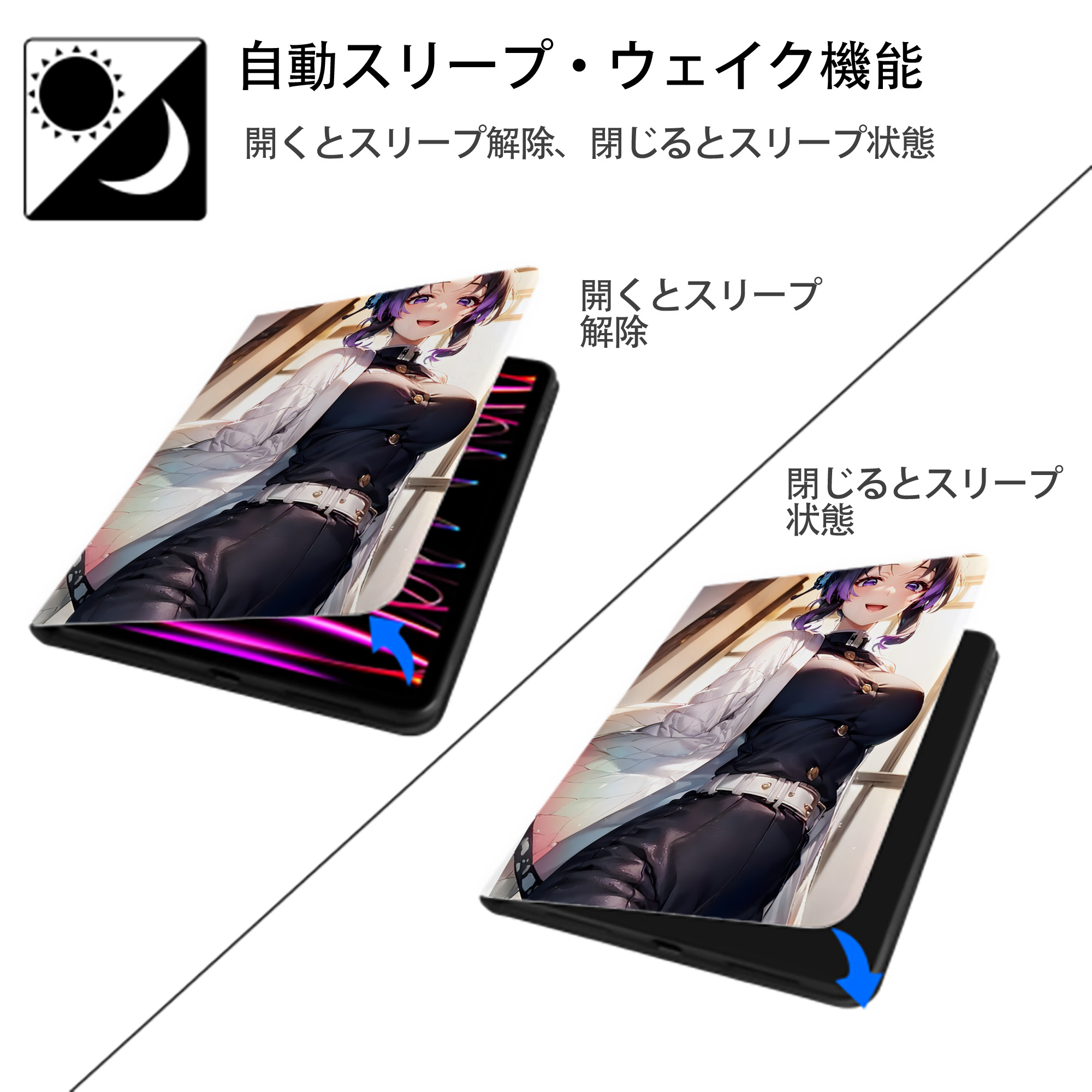 鬼滅の刃（きめつのやいば）蟲柱-胡蝶 しのぶ／こちょう しのぶ Kochou Shinobu IPad ケース ペン収納付き 三つ折りスタンド PUレザー×シリコン 対応機種9.5/10.5/10.9インチ