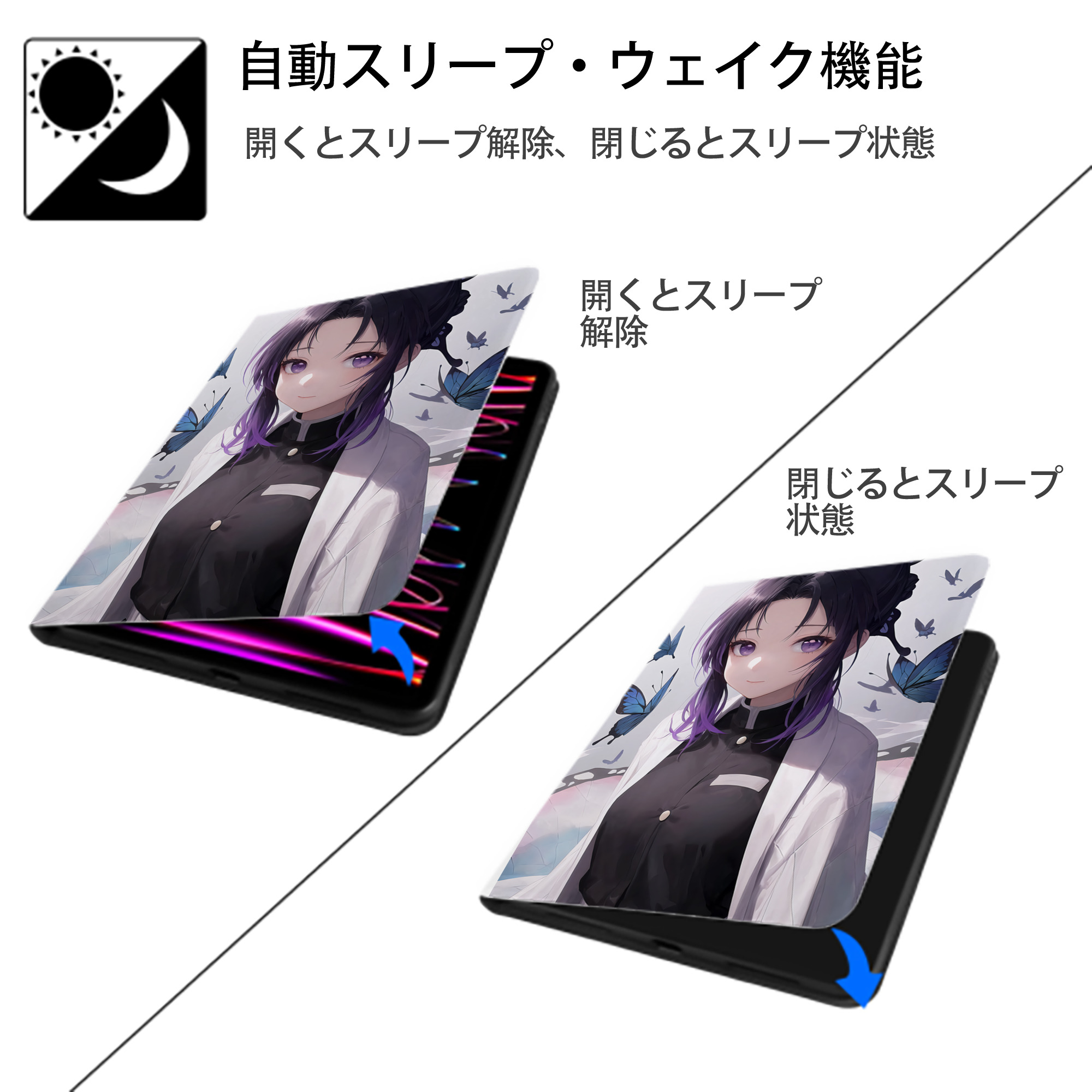 鬼滅の刃（きめつのやいば）蟲柱-胡蝶 しのぶ／こちょう しのぶ Kochou Shinobu IPad ケース ペン収納付き 三つ折りスタンド PUレザー×シリコン 対応機種9.5/10.5/10.9インチ
