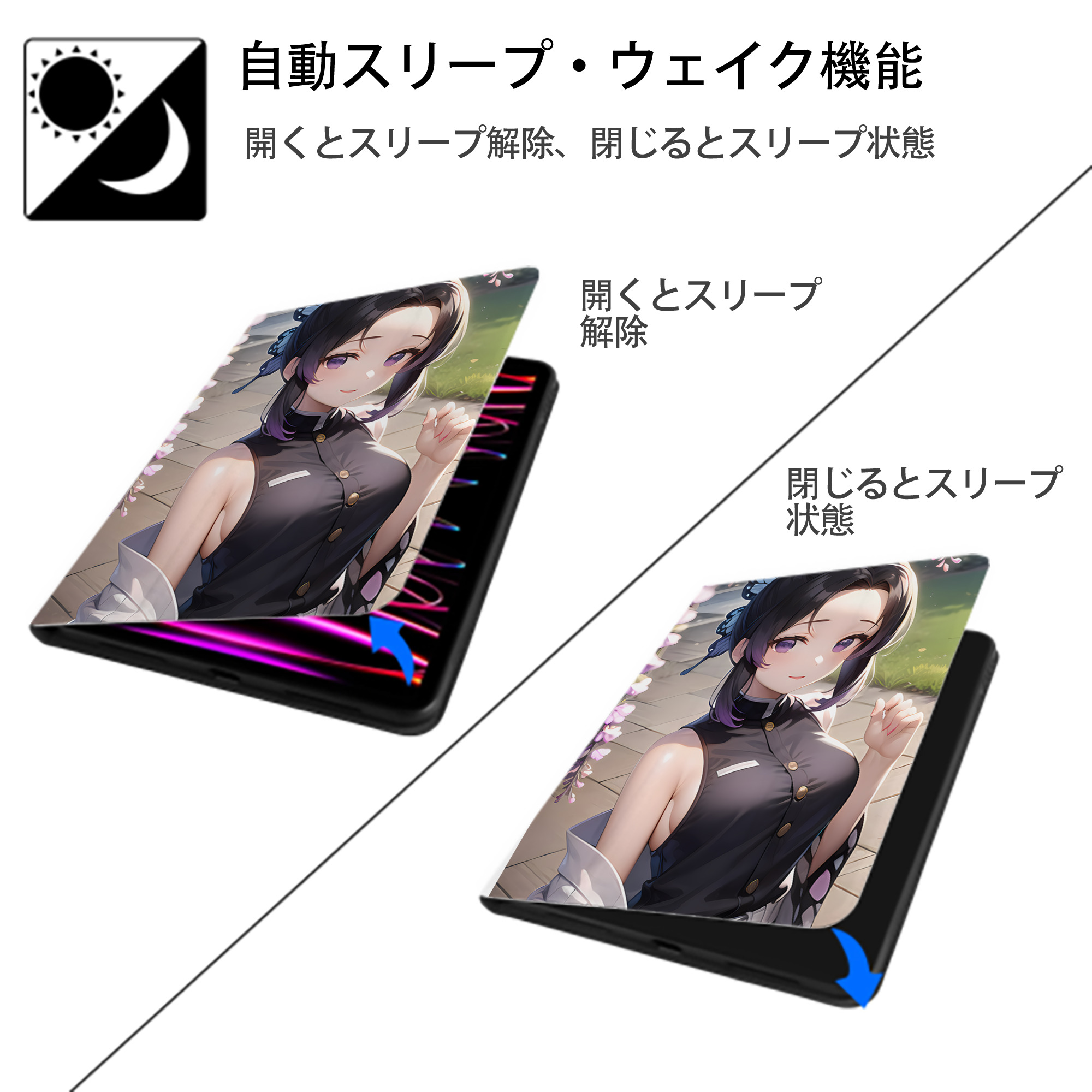 鬼滅の刃（きめつのやいば）蟲柱-胡蝶 しのぶ／こちょう しのぶ Kochou Shinobu IPad ケース ペン収納付き 三つ折りスタンド PUレザー×シリコン 対応機種9.5/10.5/10.9インチ