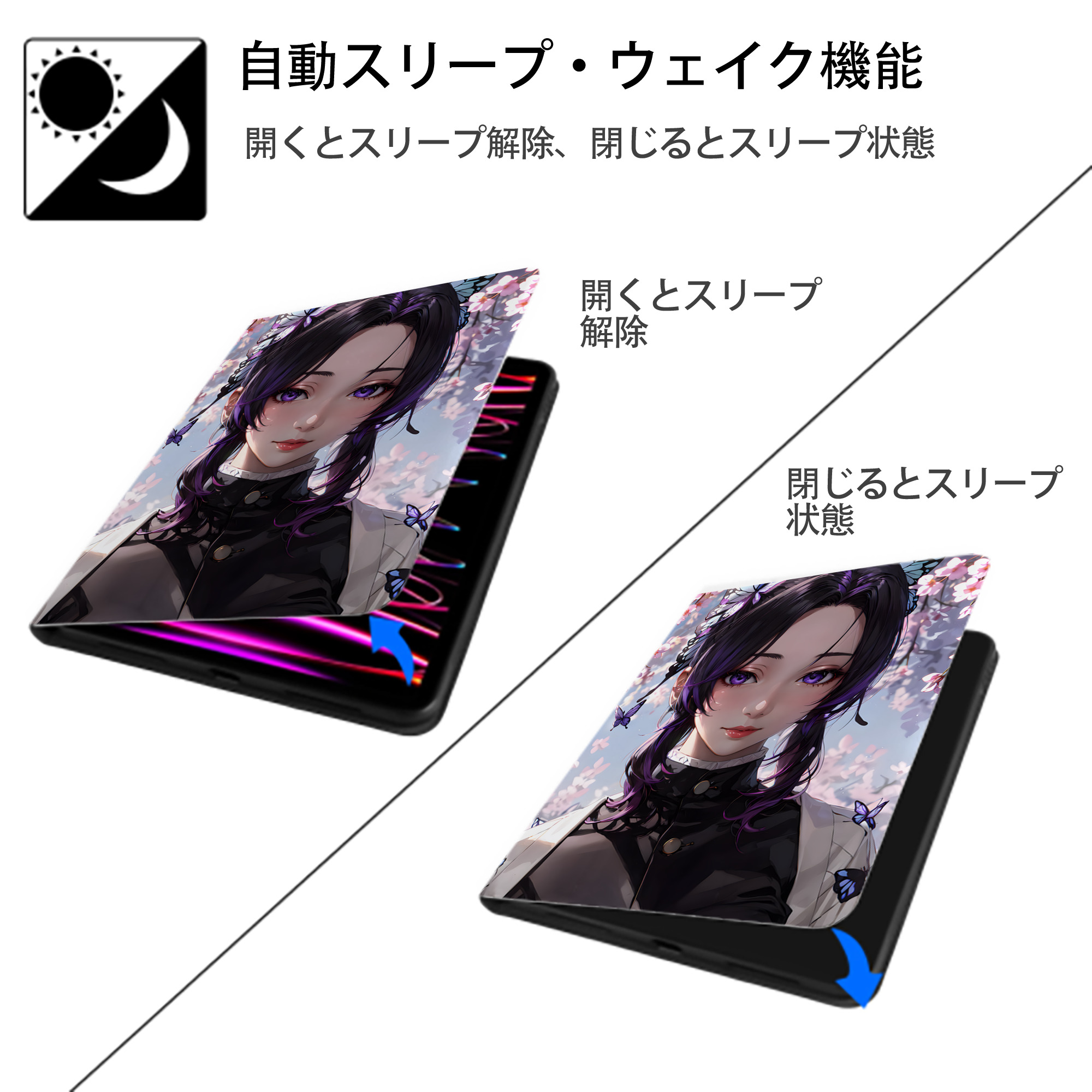 鬼滅の刃（きめつのやいば）蟲柱-胡蝶 しのぶ／こちょう しのぶ Kochou Shinobu IPad ケース ペン収納付き 三つ折りスタンド PUレザー×シリコン 対応機種9.5/10.5/10.9インチ