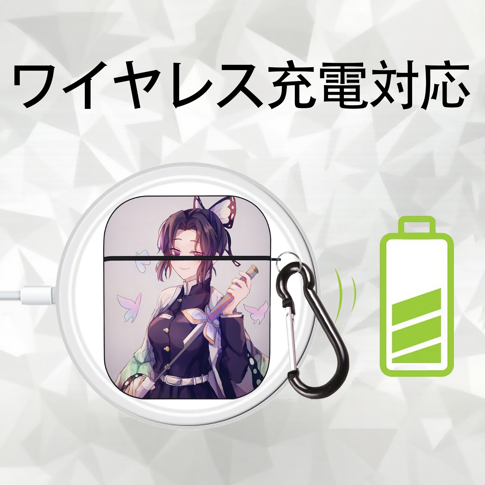 鬼滅の刃（きめつのやいば）蟲柱-胡蝶 しのぶ／こちょう しのぶ Kochou Shinobu AirPods 第2世代保護ケース ハードシェル ブラック 耐衝撃・防指紋・カラビナ付き