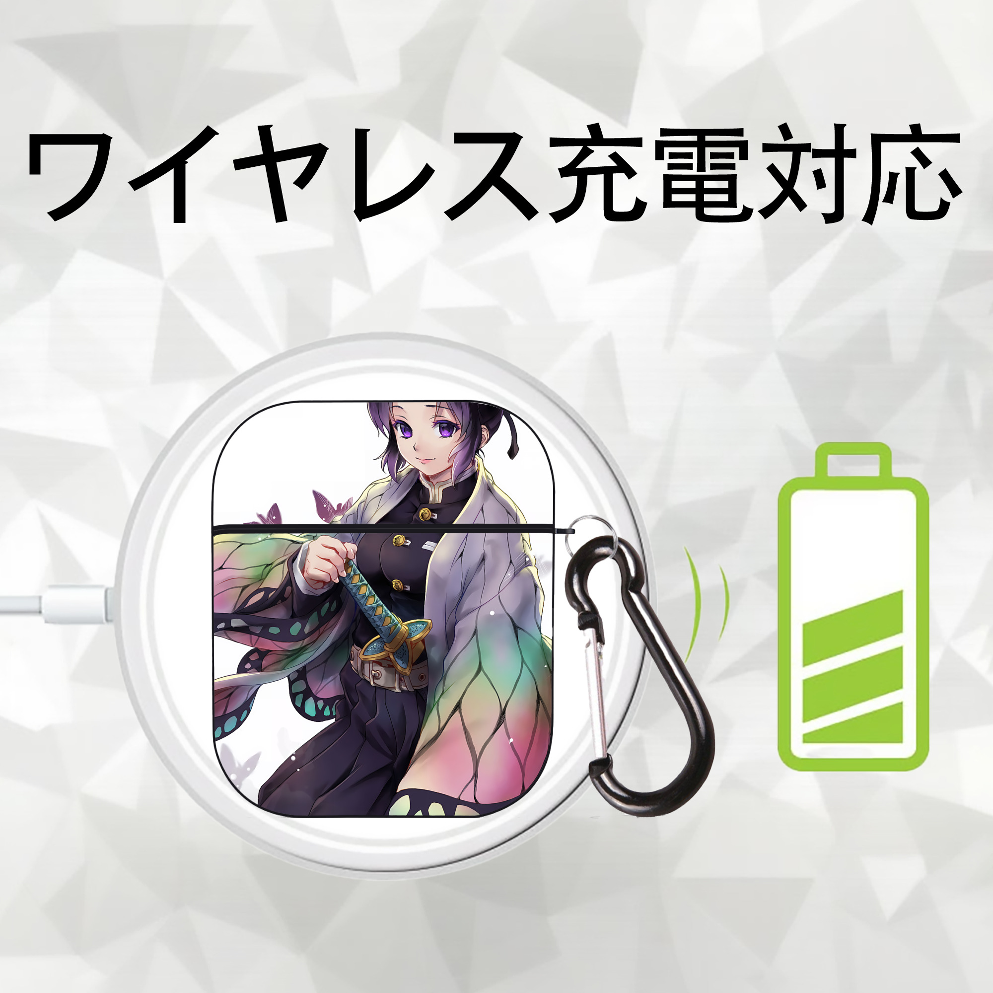 鬼滅の刃（きめつのやいば）蟲柱-胡蝶 しのぶ／こちょう しのぶ Kochou Shinobu AirPods 第2世代保護ケース ハードシェル ブラック 耐衝撃・防指紋・カラビナ付き