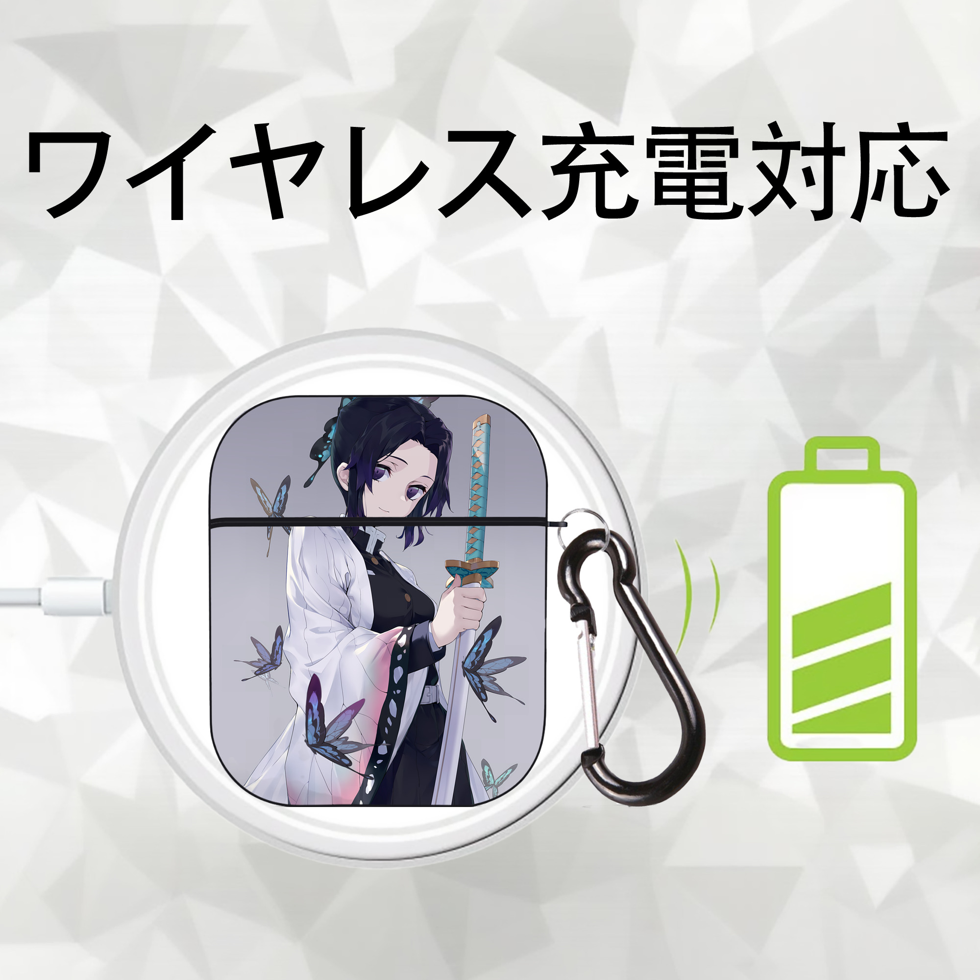 鬼滅の刃（きめつのやいば）蟲柱-胡蝶 しのぶ／こちょう しのぶ Kochou Shinobu AirPods 第2世代保護ケース ハードシェル ブラック 耐衝撃・防指紋・カラビナ付き