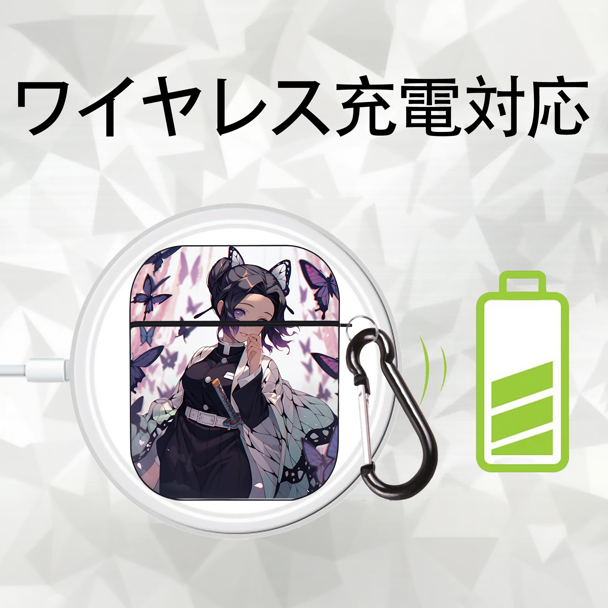 鬼滅の刃（きめつのやいば）蟲柱-胡蝶 しのぶ／こちょう しのぶ Kochou Shinobu AirPods 第2世代保護ケース ハードシェル ブラック 耐衝撃・防指紋・カラビナ付き