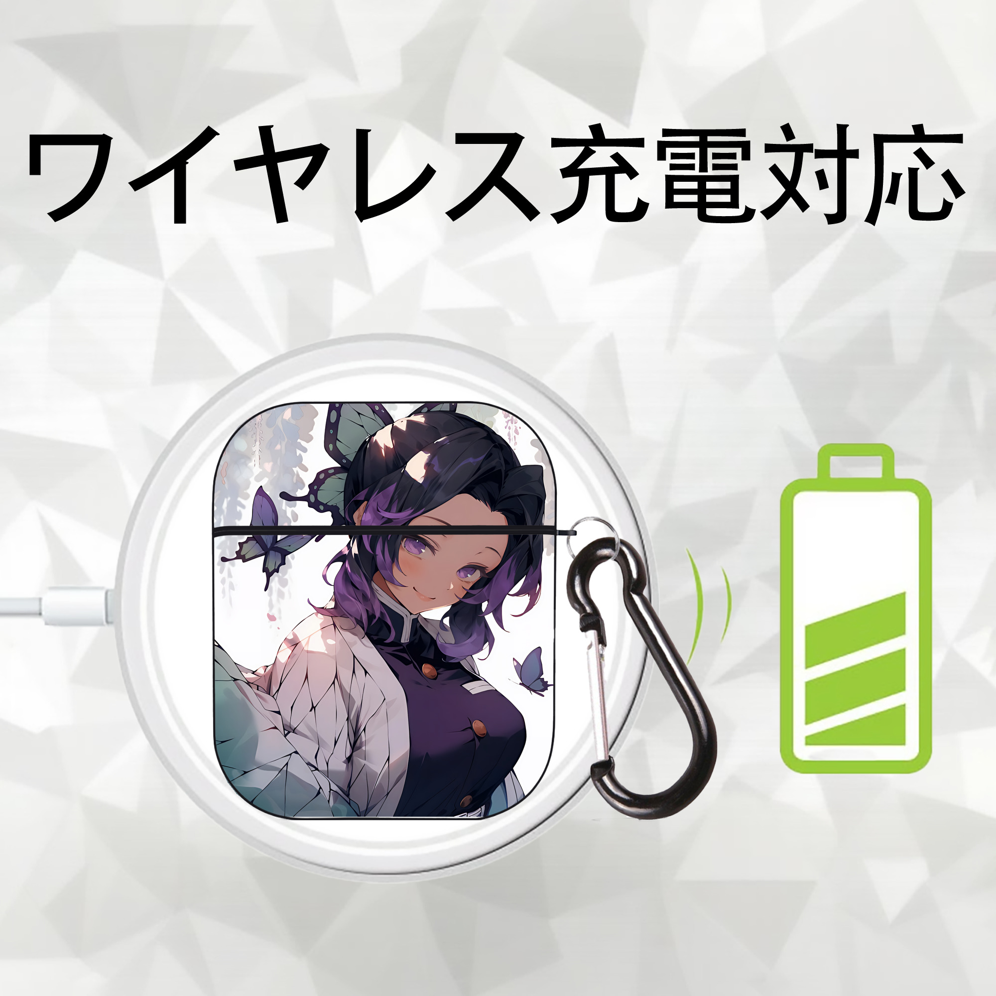 鬼滅の刃（きめつのやいば）蟲柱-胡蝶 しのぶ／こちょう しのぶ Kochou Shinobu AirPods 第2世代保護ケース ハードシェル ブラック 耐衝撃・防指紋・カラビナ付き