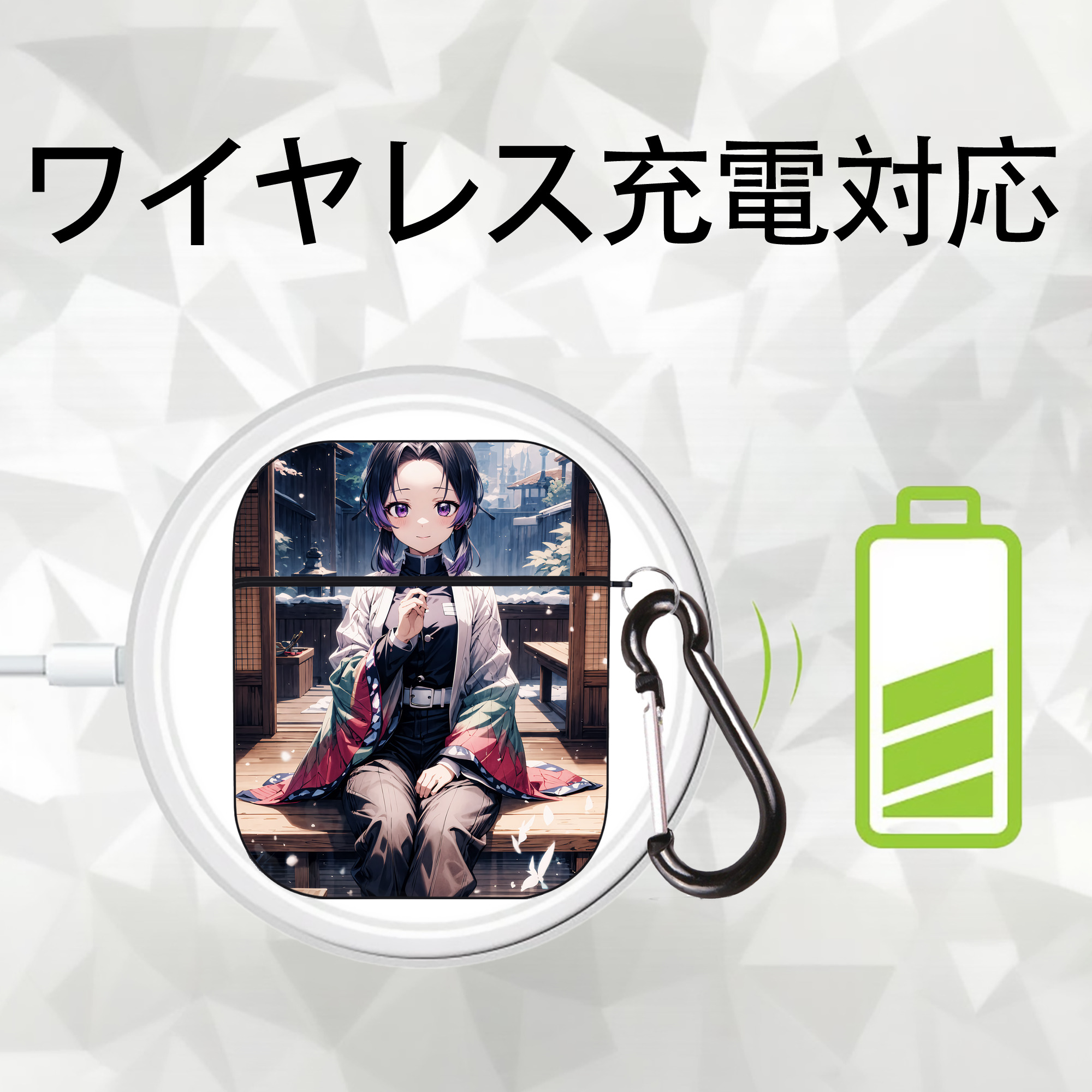 鬼滅の刃（きめつのやいば）蟲柱-胡蝶 しのぶ／こちょう しのぶ Kochou Shinobu AirPods 第2世代保護ケース ハードシェル ブラック 耐衝撃・防指紋・カラビナ付き