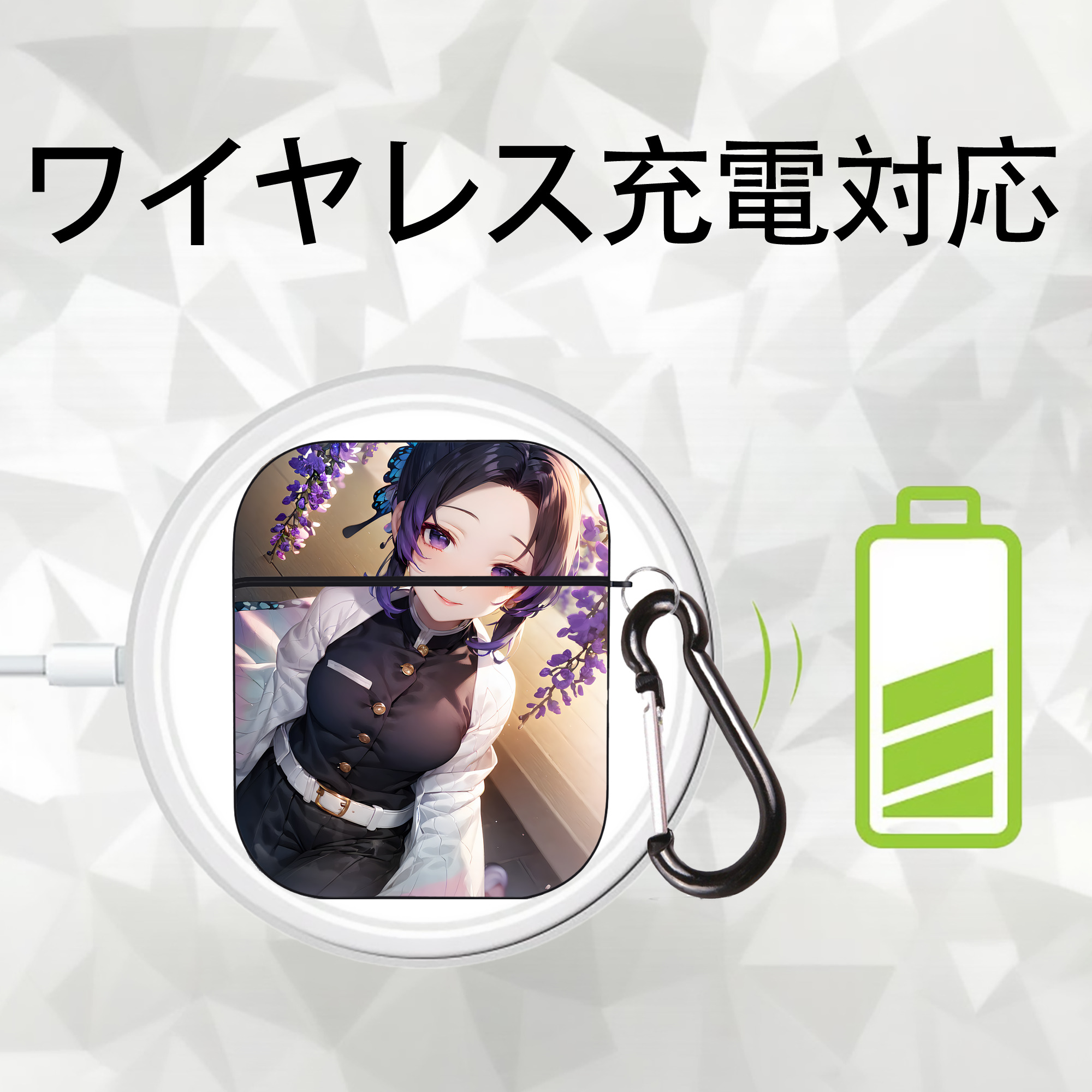 鬼滅の刃（きめつのやいば）蟲柱-胡蝶 しのぶ／こちょう しのぶ Kochou Shinobu AirPods 第2世代保護ケース ハードシェル ブラック 耐衝撃・防指紋・カラビナ付き