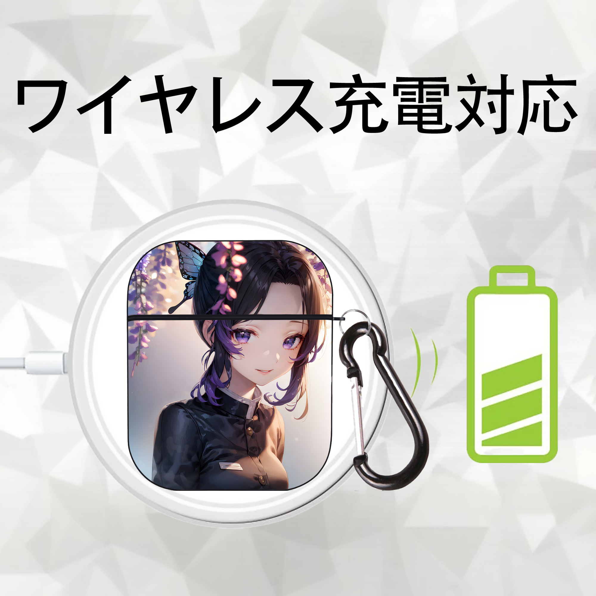 鬼滅の刃（きめつのやいば）蟲柱-胡蝶 しのぶ／こちょう しのぶ Kochou Shinobu AirPods 第2世代保護ケース ハードシェル ブラック 耐衝撃・防指紋・カラビナ付き