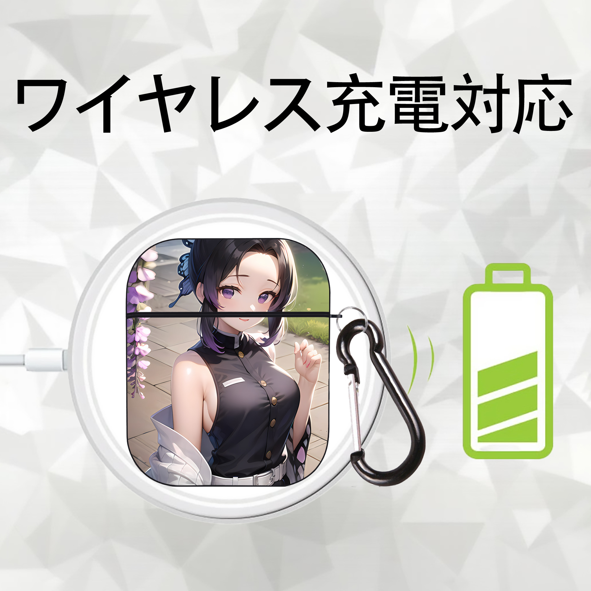 鬼滅の刃（きめつのやいば）蟲柱-胡蝶 しのぶ／こちょう しのぶ Kochou Shinobu AirPods 第2世代保護ケース ハードシェル ブラック 耐衝撃・防指紋・カラビナ付き