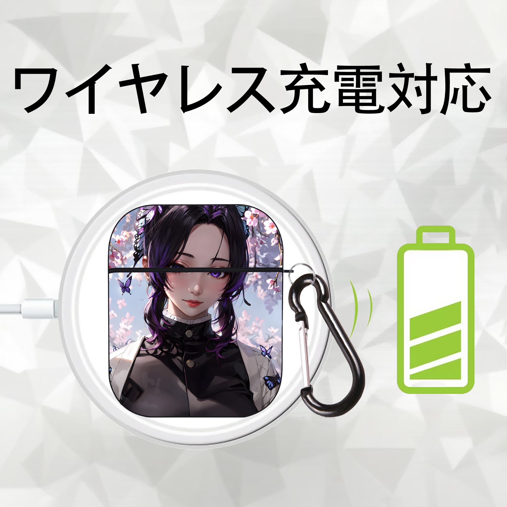 鬼滅の刃（きめつのやいば）蟲柱-胡蝶 しのぶ／こちょう しのぶ Kochou Shinobu AirPods 第2世代保護ケース ハードシェル ブラック 耐衝撃・防指紋・カラビナ付き