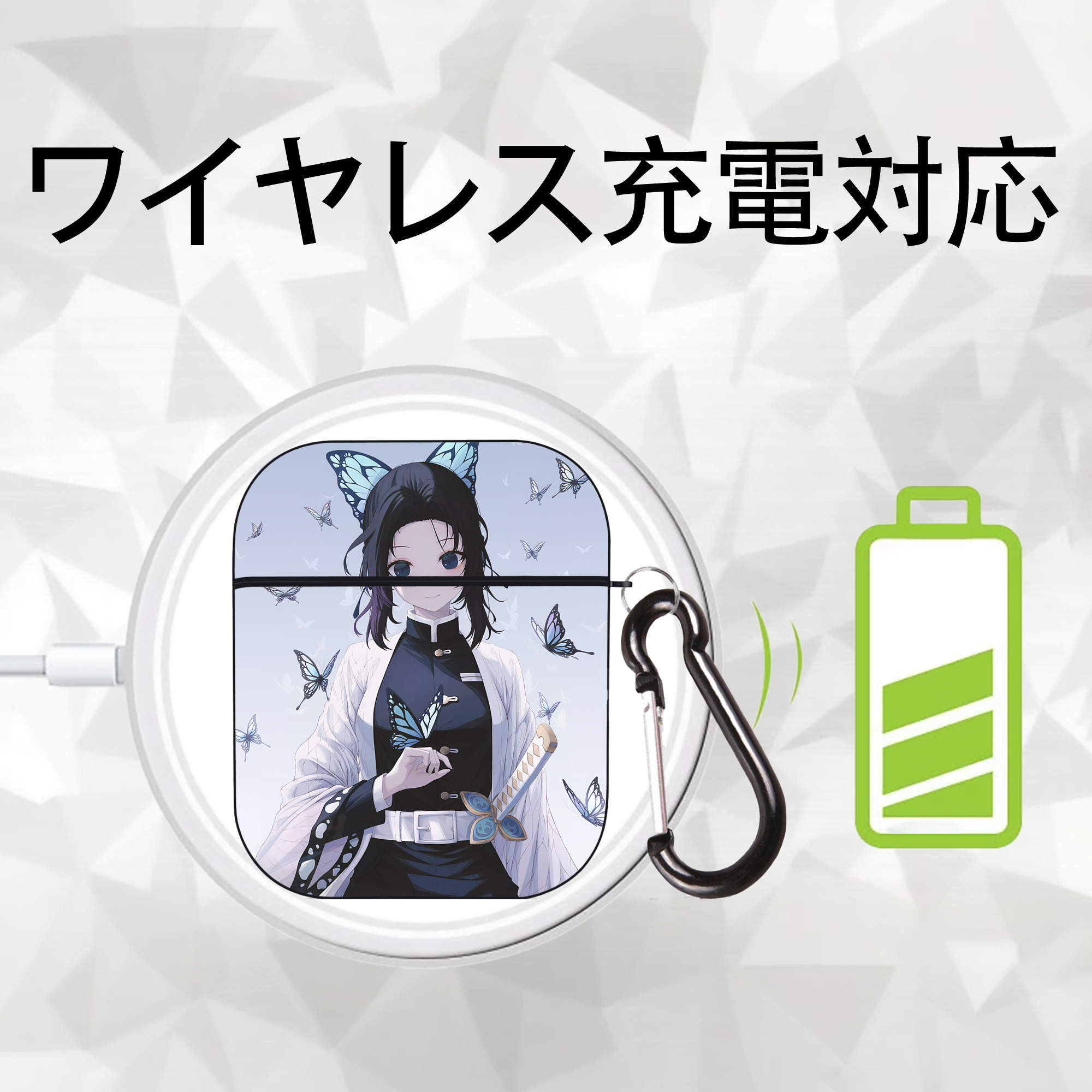 鬼滅の刃（きめつのやいば）蟲柱-胡蝶 しのぶ／こちょう しのぶ Kochou Shinobu AirPods 第2世代保護ケース ハードシェル ブラック 耐衝撃・防指紋・カラビナ付き