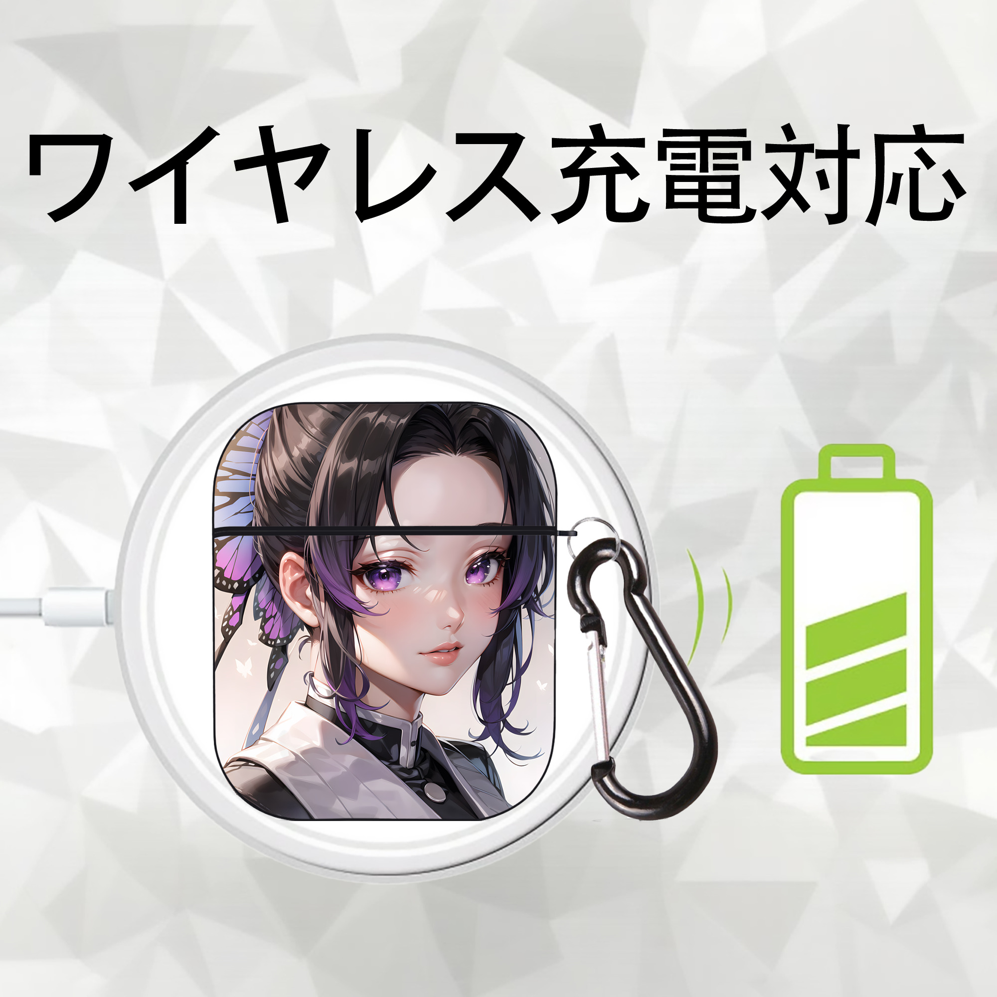 鬼滅の刃（きめつのやいば）蟲柱-胡蝶 しのぶ／こちょう しのぶ Kochou Shinobu AirPods 第2世代保護ケース ハードシェル ブラック 耐衝撃・防指紋・カラビナ付き