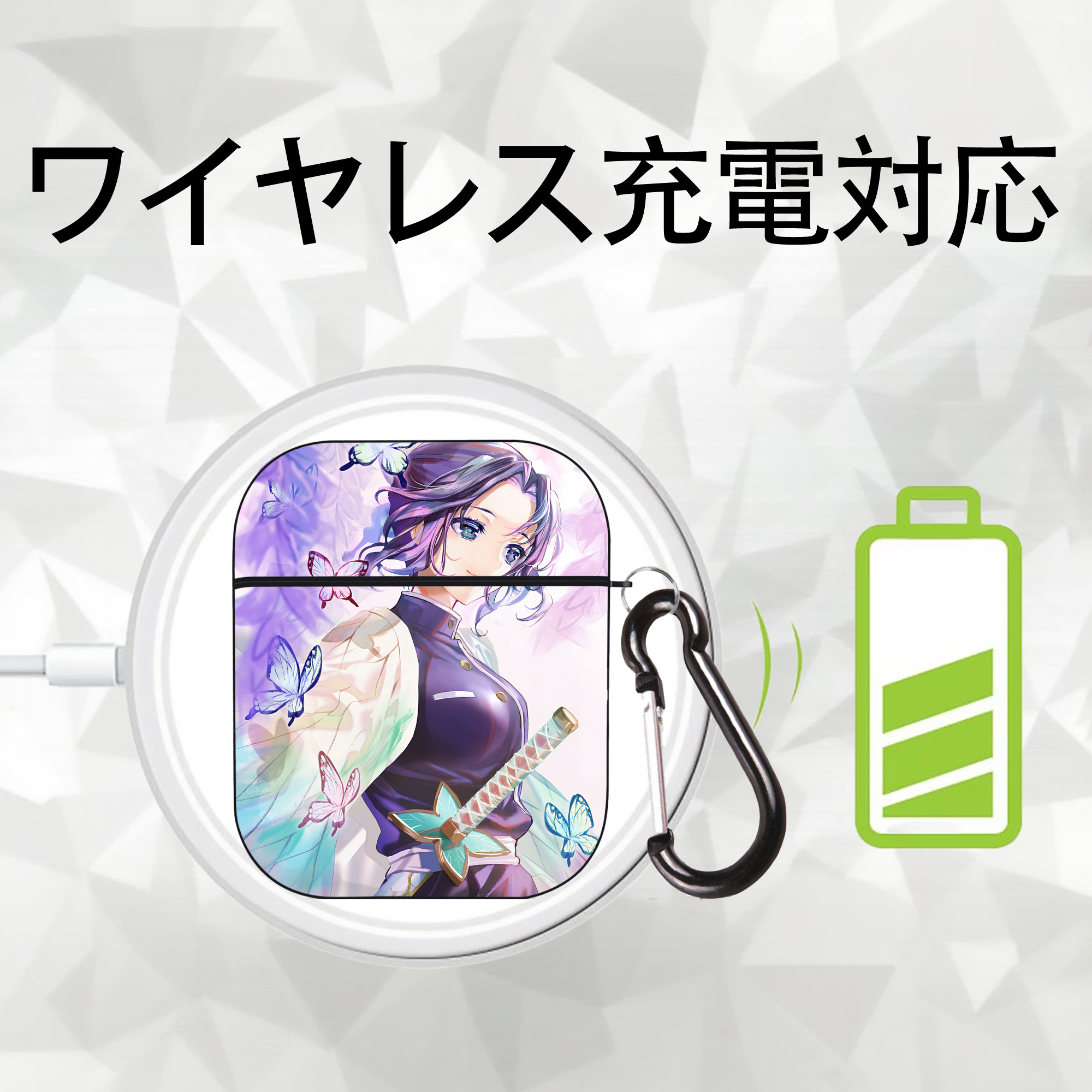 鬼滅の刃（きめつのやいば）蟲柱-胡蝶 しのぶ／こちょう しのぶ Kochou Shinobu AirPods 第2世代保護ケース ハードシェル ブラック 耐衝撃・防指紋・カラビナ付き