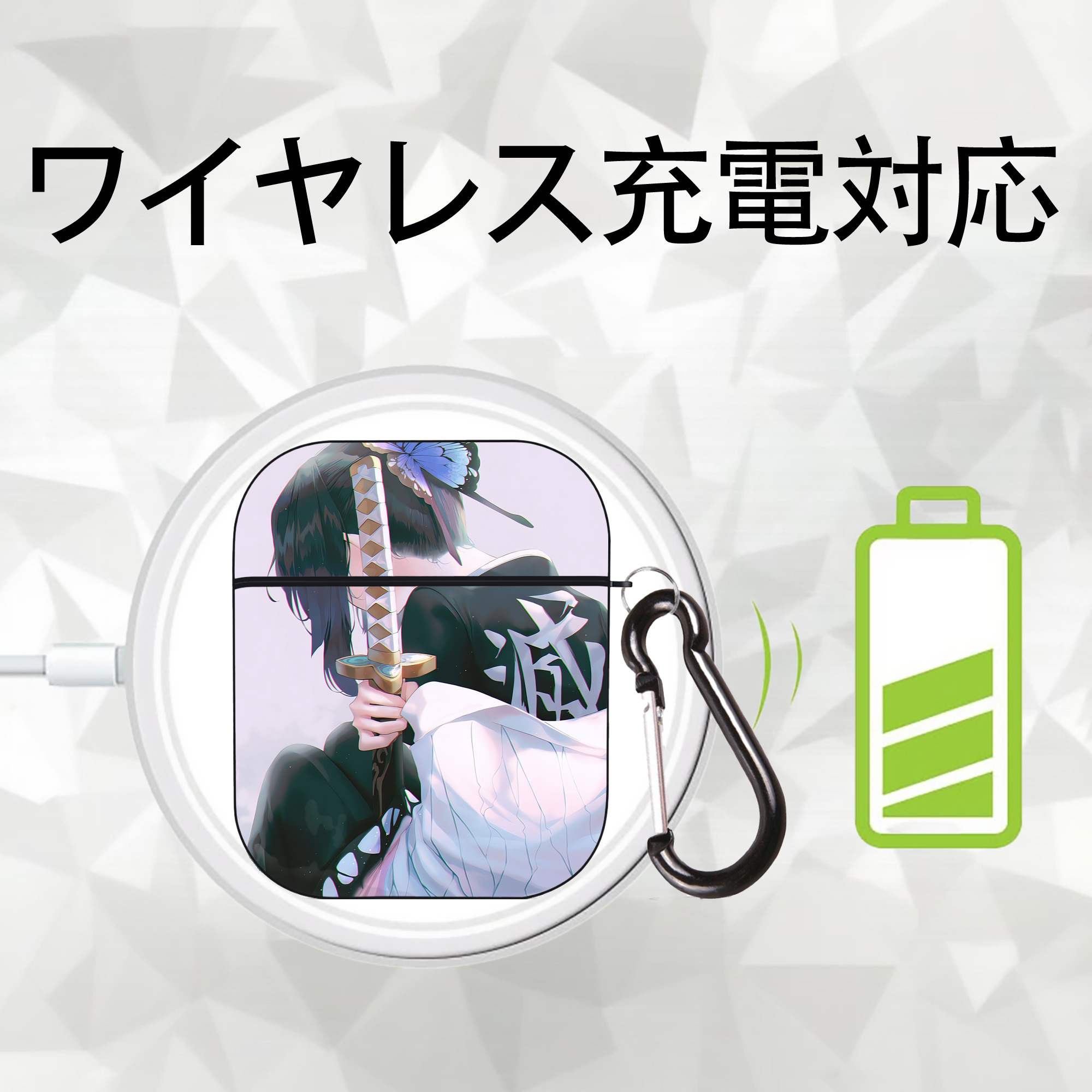 鬼滅の刃（きめつのやいば）蟲柱-胡蝶 しのぶ／こちょう しのぶ Kochou Shinobu AirPods 第2世代保護ケース ハードシェル ブラック 耐衝撃・防指紋・カラビナ付き