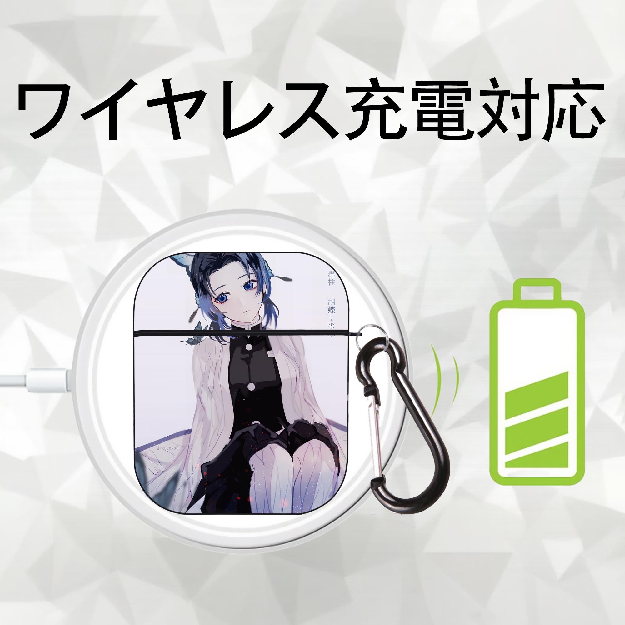 鬼滅の刃（きめつのやいば）蟲柱-胡蝶 しのぶ／こちょう しのぶ Kochou Shinobu AirPods 第2世代保護ケース ハードシェル ブラック 耐衝撃・防指紋・カラビナ付き