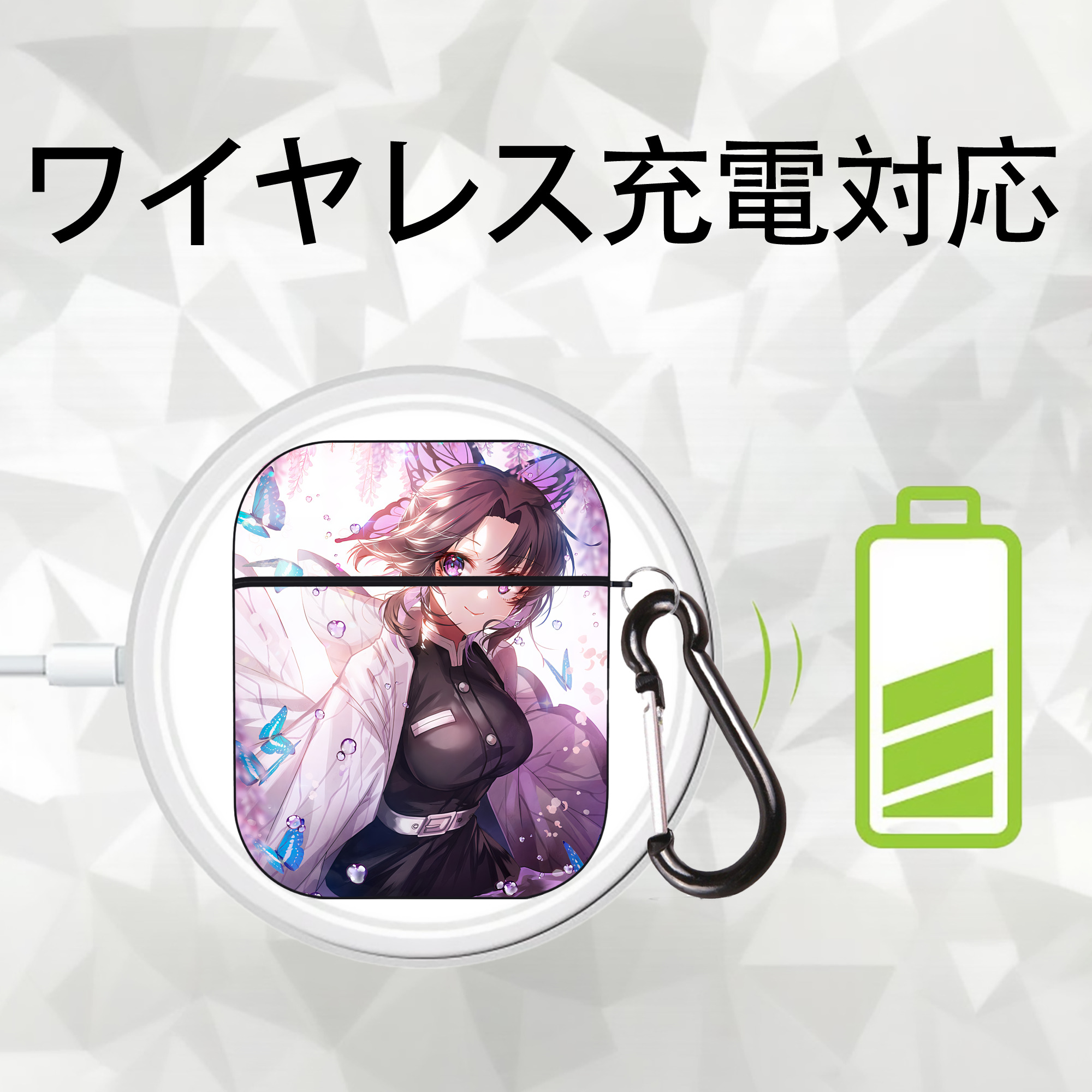 鬼滅の刃（きめつのやいば）蟲柱-胡蝶 しのぶ／こちょう しのぶ Kochou Shinobu AirPods 第2世代保護ケース ハードシェル ブラック 耐衝撃・防指紋・カラビナ付き