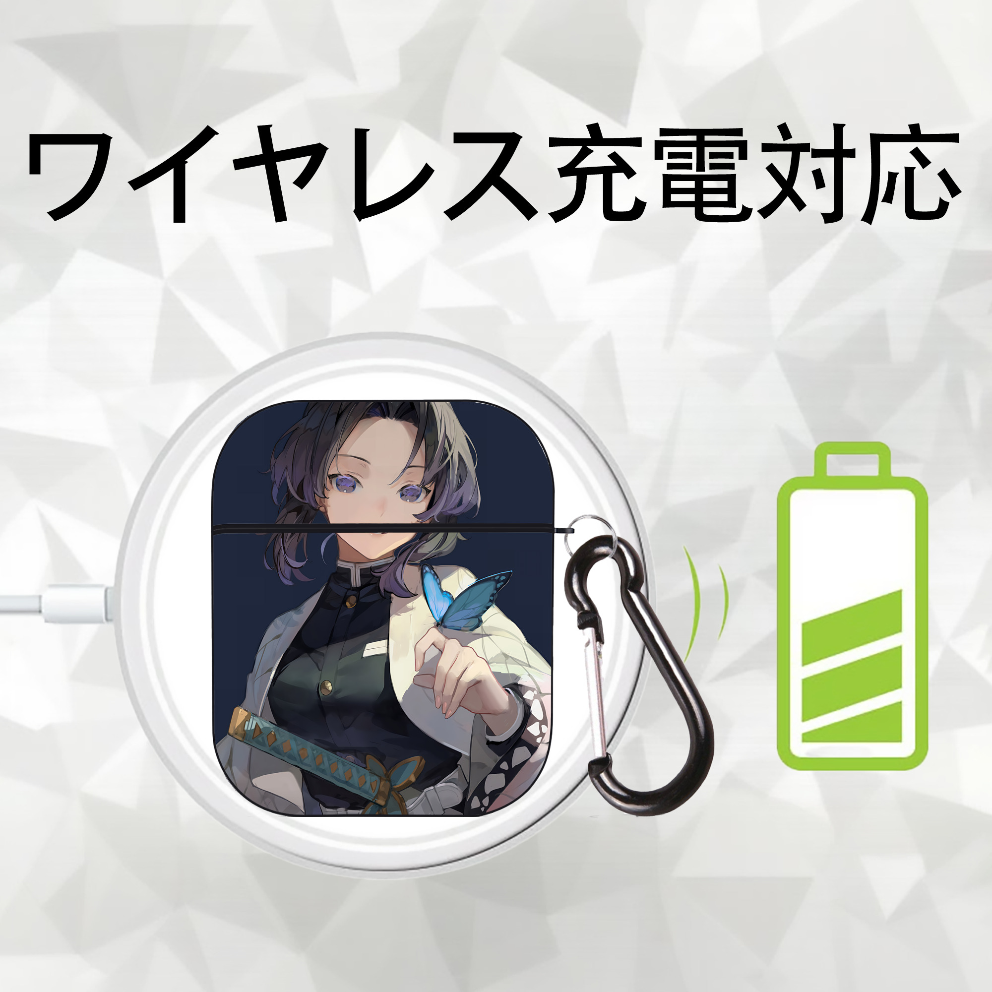 鬼滅の刃（きめつのやいば）蟲柱-胡蝶 しのぶ／こちょう しのぶ Kochou Shinobu AirPods 第2世代保護ケース ハードシェル ブラック 耐衝撃・防指紋・カラビナ付き