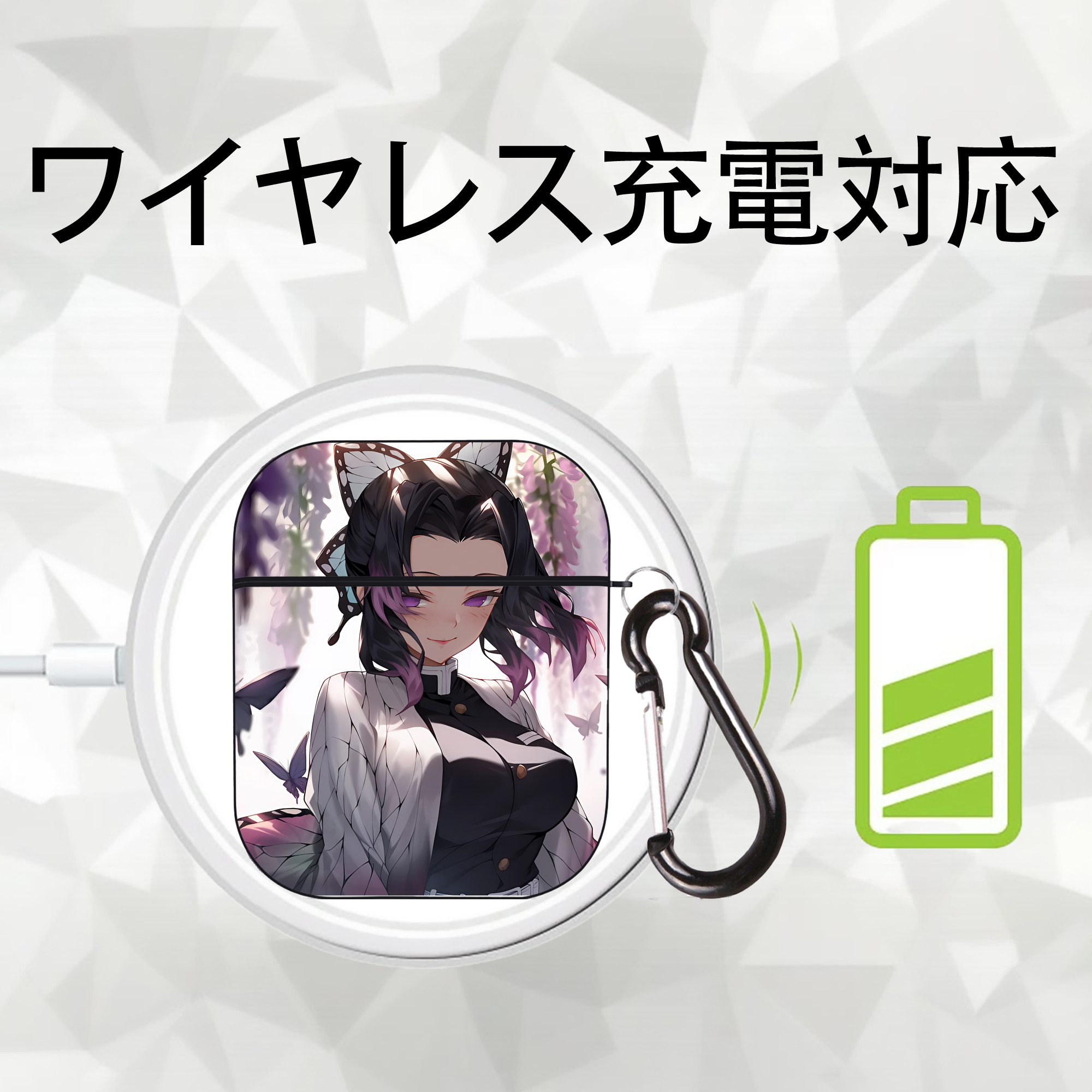 鬼滅の刃（きめつのやいば）蟲柱-胡蝶 しのぶ／こちょう しのぶ Kochou Shinobu AirPods 第2世代保護ケース ハードシェル ブラック 耐衝撃・防指紋・カラビナ付き