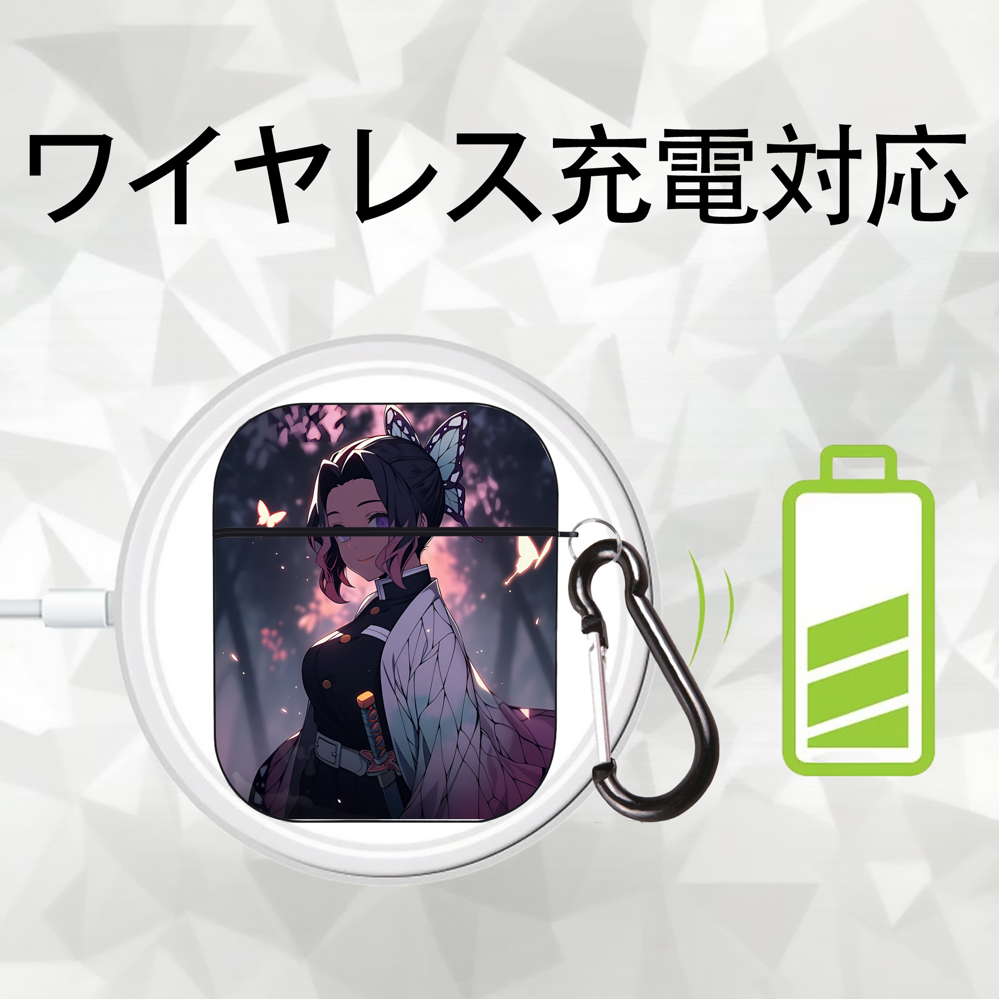 鬼滅の刃（きめつのやいば）蟲柱-胡蝶 しのぶ／こちょう しのぶ Kochou Shinobu AirPods 第2世代保護ケース ハードシェル ブラック 耐衝撃・防指紋・カラビナ付き