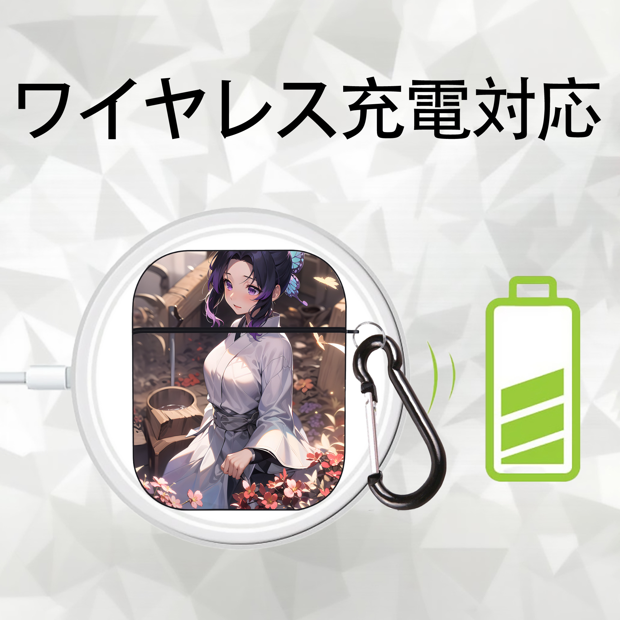 鬼滅の刃（きめつのやいば）蟲柱-胡蝶 しのぶ／こちょう しのぶ Kochou Shinobu AirPods 第2世代保護ケース ハードシェル ブラック 耐衝撃・防指紋・カラビナ付き