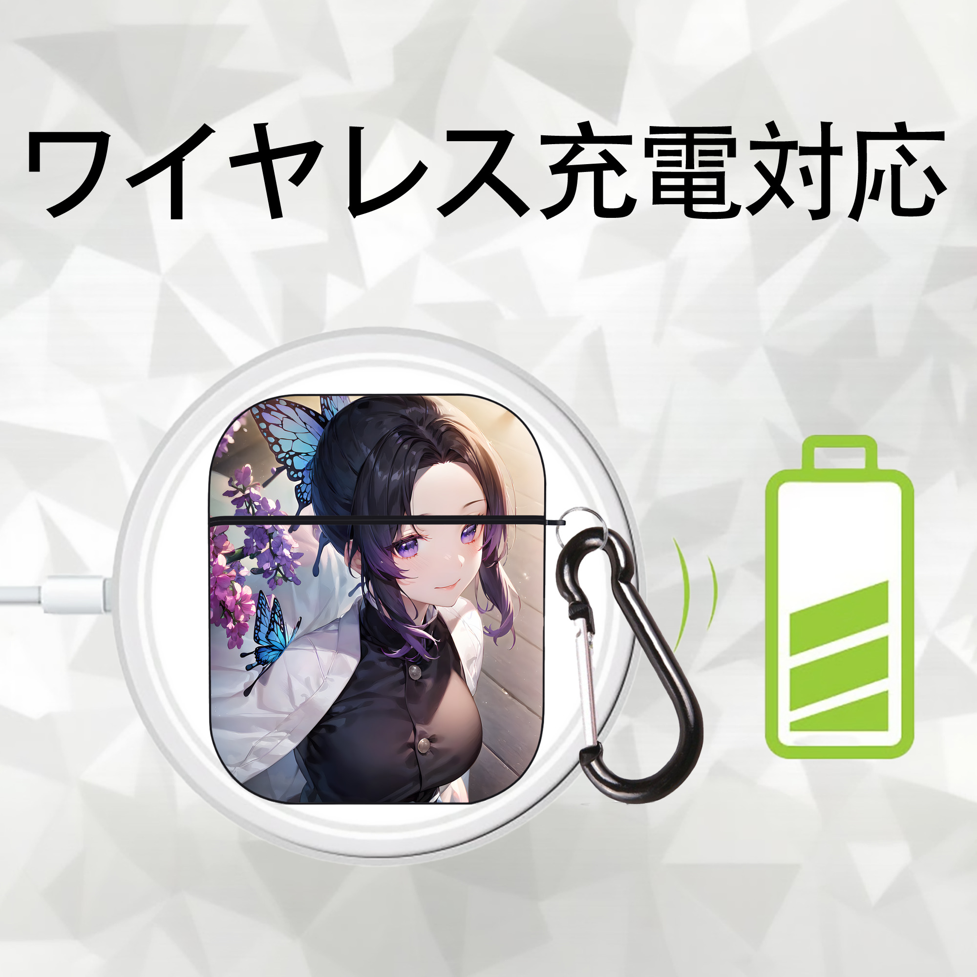 鬼滅の刃（きめつのやいば）蟲柱-胡蝶 しのぶ／こちょう しのぶ Kochou Shinobu AirPods 第2世代保護ケース ハードシェル ブラック 耐衝撃・防指紋・カラビナ付き
