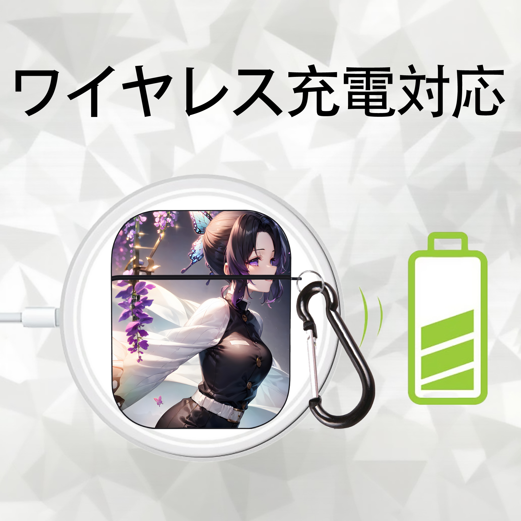 鬼滅の刃（きめつのやいば）蟲柱-胡蝶 しのぶ／こちょう しのぶ Kochou Shinobu AirPods 第2世代保護ケース ハードシェル ブラック 耐衝撃・防指紋・カラビナ付き