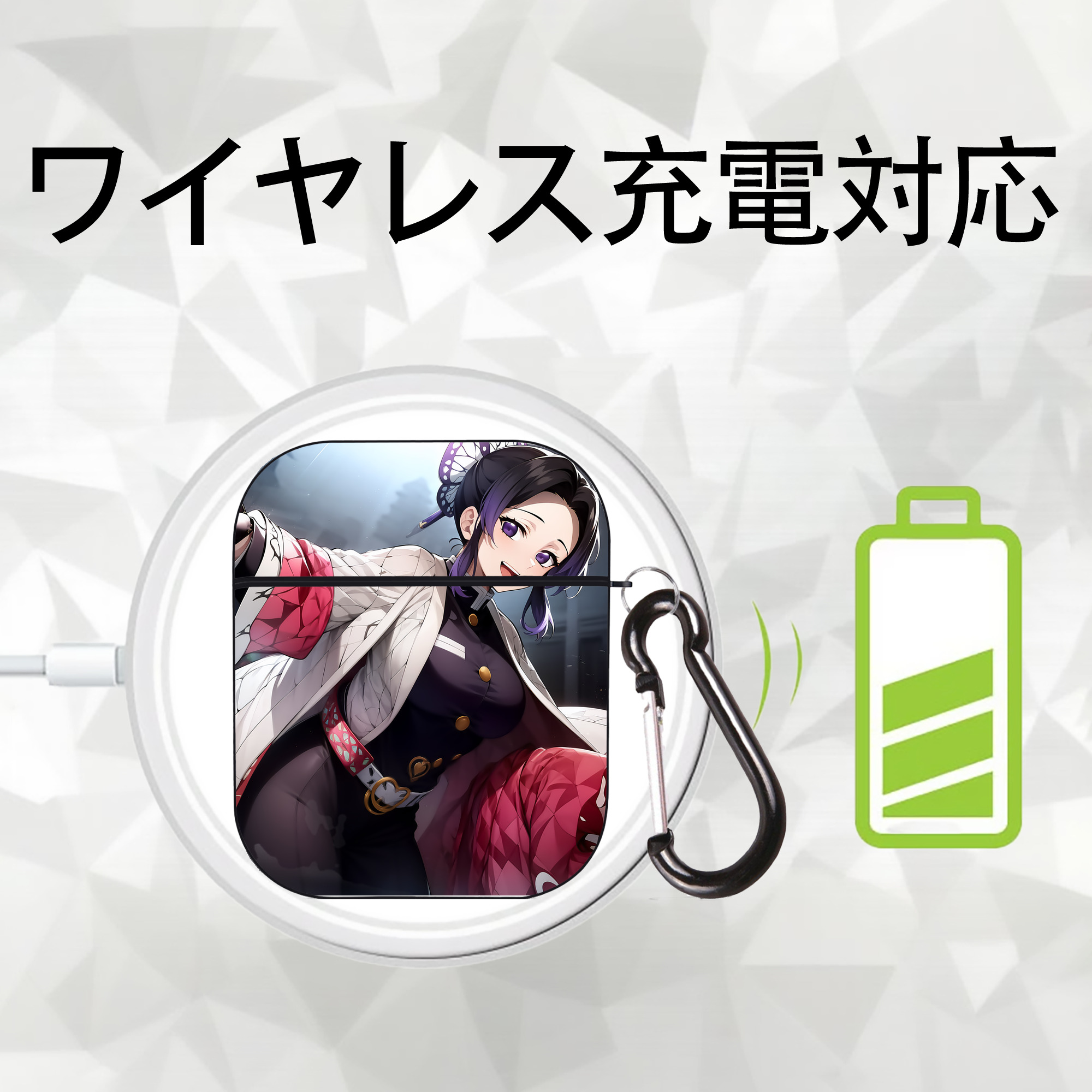 鬼滅の刃（きめつのやいば）蟲柱-胡蝶 しのぶ／こちょう しのぶ Kochou Shinobu AirPods 第2世代保護ケース ハードシェル ブラック 耐衝撃・防指紋・カラビナ付き