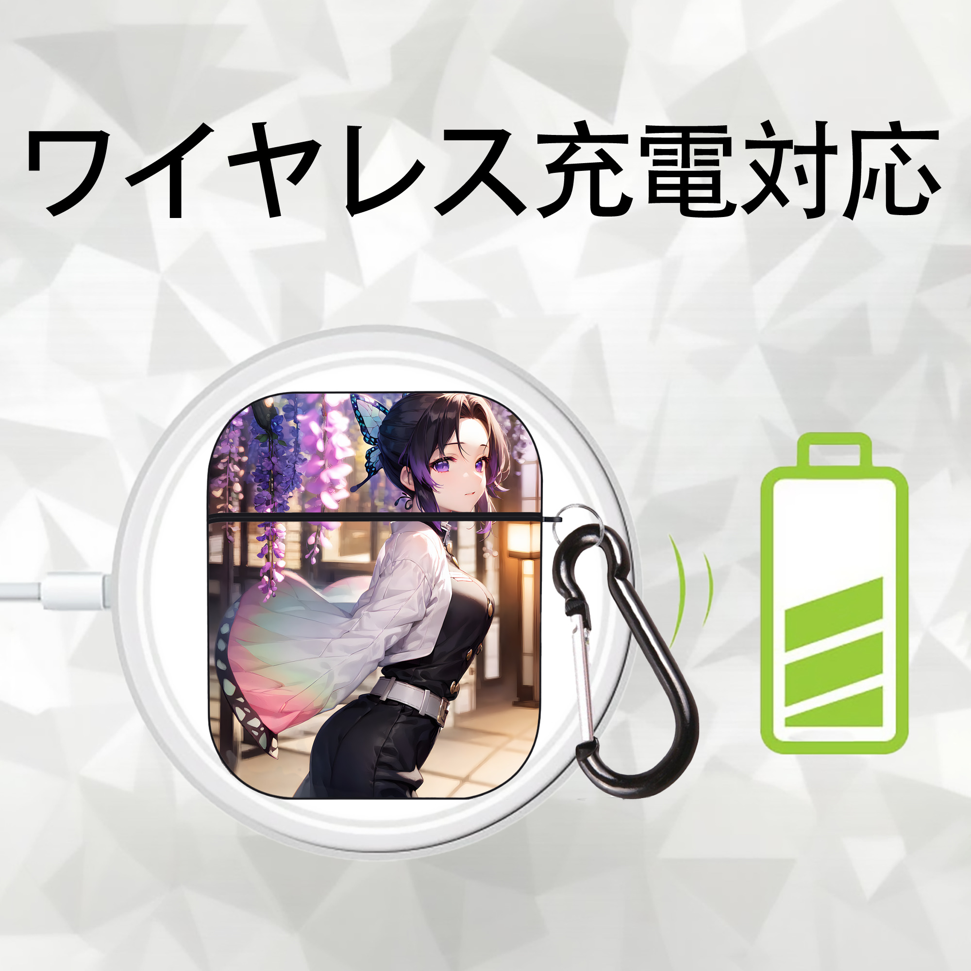 鬼滅の刃（きめつのやいば）蟲柱-胡蝶 しのぶ／こちょう しのぶ Kochou Shinobu AirPods 第2世代保護ケース ハードシェル ブラック 耐衝撃・防指紋・カラビナ付き