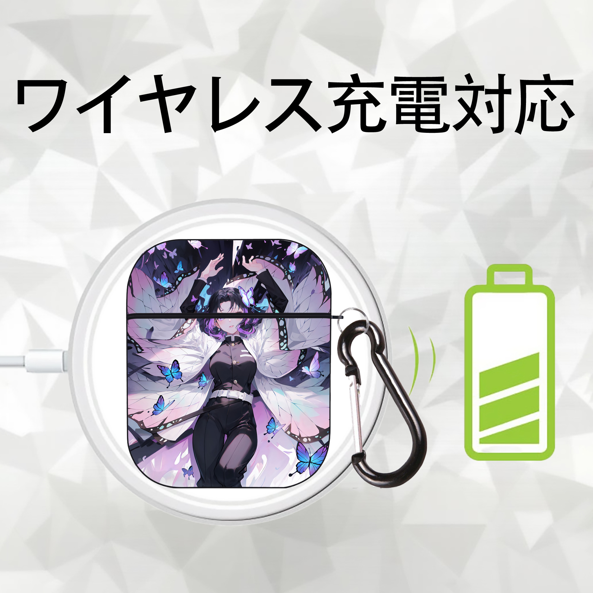 鬼滅の刃（きめつのやいば）蟲柱-胡蝶 しのぶ／こちょう しのぶ Kochou Shinobu AirPods 第2世代保護ケース ハードシェル ブラック 耐衝撃・防指紋・カラビナ付き