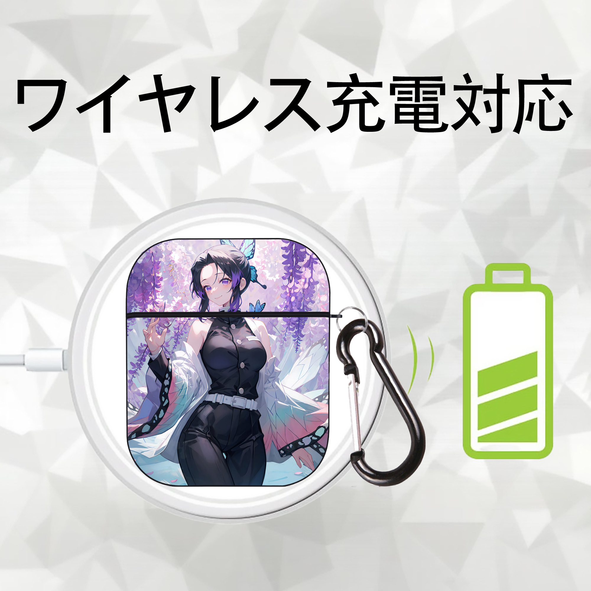 鬼滅の刃（きめつのやいば）蟲柱-胡蝶 しのぶ／こちょう しのぶ Kochou Shinobu AirPods 第2世代保護ケース ハードシェル ブラック 耐衝撃・防指紋・カラビナ付き