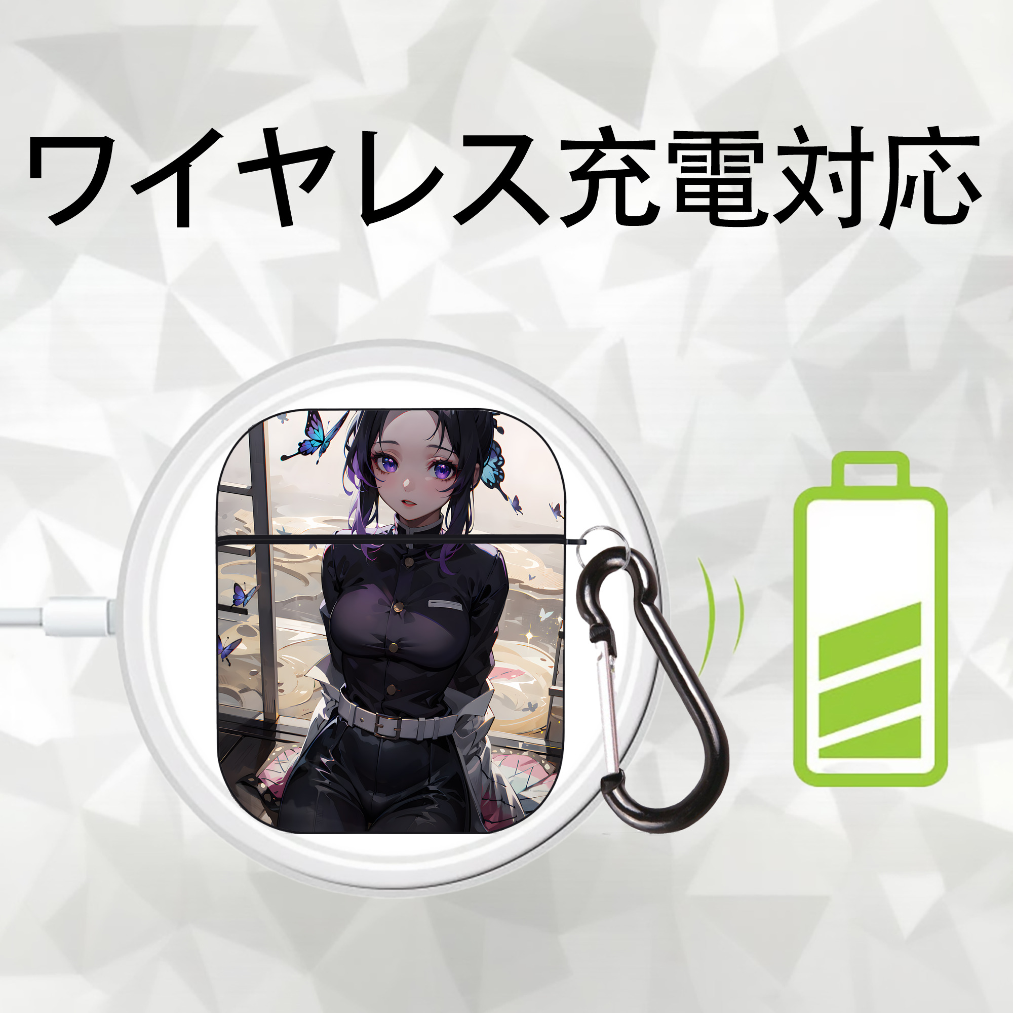 鬼滅の刃（きめつのやいば）蟲柱-胡蝶 しのぶ／こちょう しのぶ Kochou Shinobu AirPods 第2世代保護ケース ハードシェル ブラック 耐衝撃・防指紋・カラビナ付き