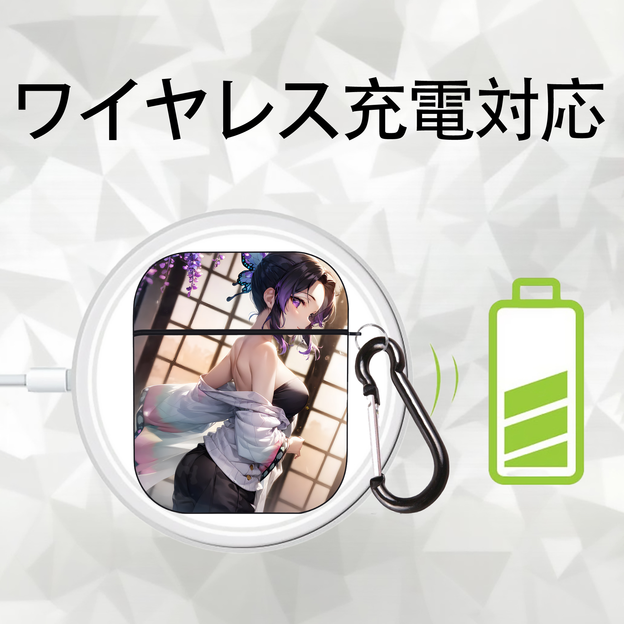 鬼滅の刃（きめつのやいば）蟲柱-胡蝶 しのぶ／こちょう しのぶ Kochou Shinobu AirPods 第2世代保護ケース ハードシェル ブラック 耐衝撃・防指紋・カラビナ付き