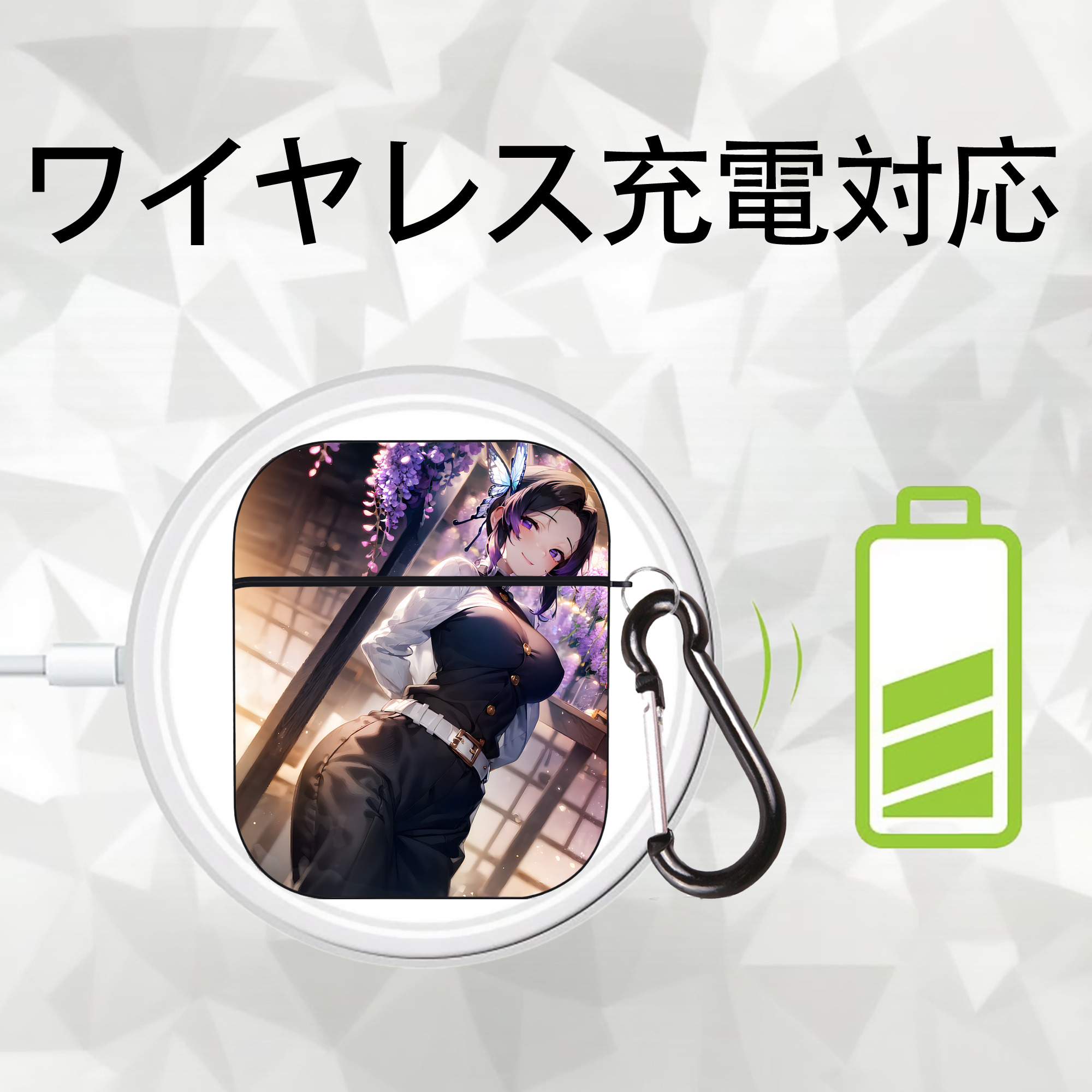 鬼滅の刃（きめつのやいば）蟲柱-胡蝶 しのぶ／こちょう しのぶ Kochou Shinobu AirPods 第2世代保護ケース ハードシェル ブラック 耐衝撃・防指紋・カラビナ付き