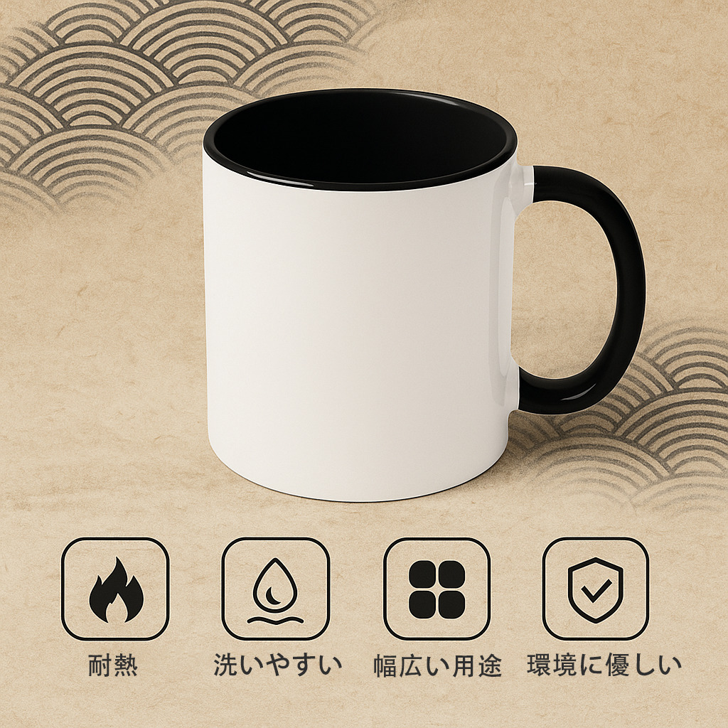 鬼滅の刃（きめつのやいば）竈門 禰󠄀豆子／かまど ねずこ Kamado Nezuko カラーマグカップ