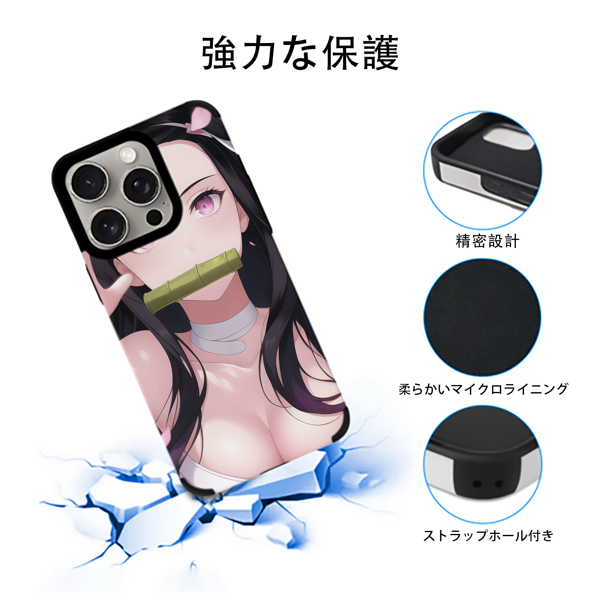 鬼滅の刃（きめつのやいば）竈門 禰󠄀豆子／かまど ねずこ Kamado Nezuko 【iPhone15ProMax対応】 PUレザー スマホケース 耐衝撃＆黄変防止