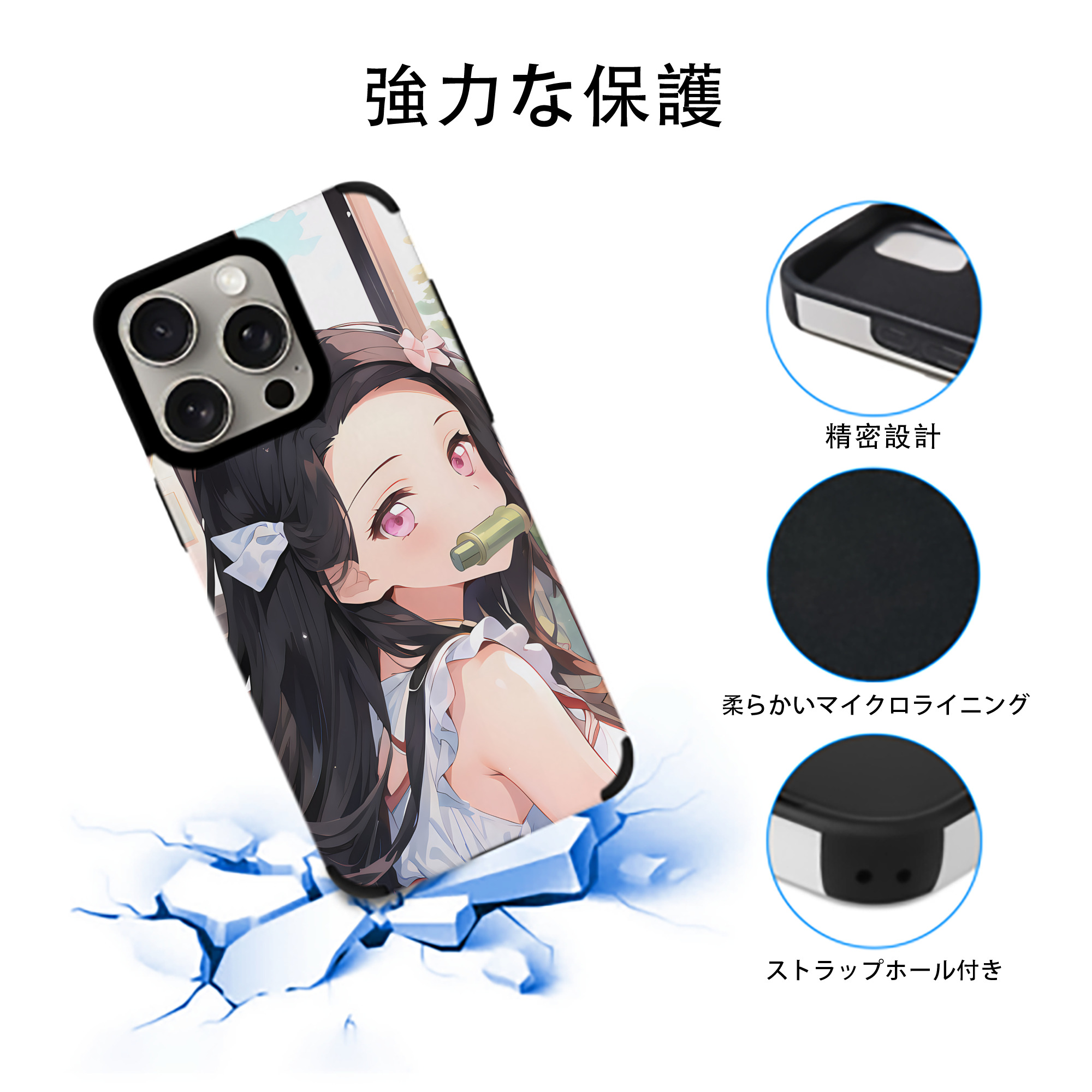 鬼滅の刃（きめつのやいば）竈門 禰󠄀豆子／かまど ねずこ Kamado Nezuko 【iPhone15ProMax対応】 PUレザー スマホケース 耐衝撃＆黄変防止
