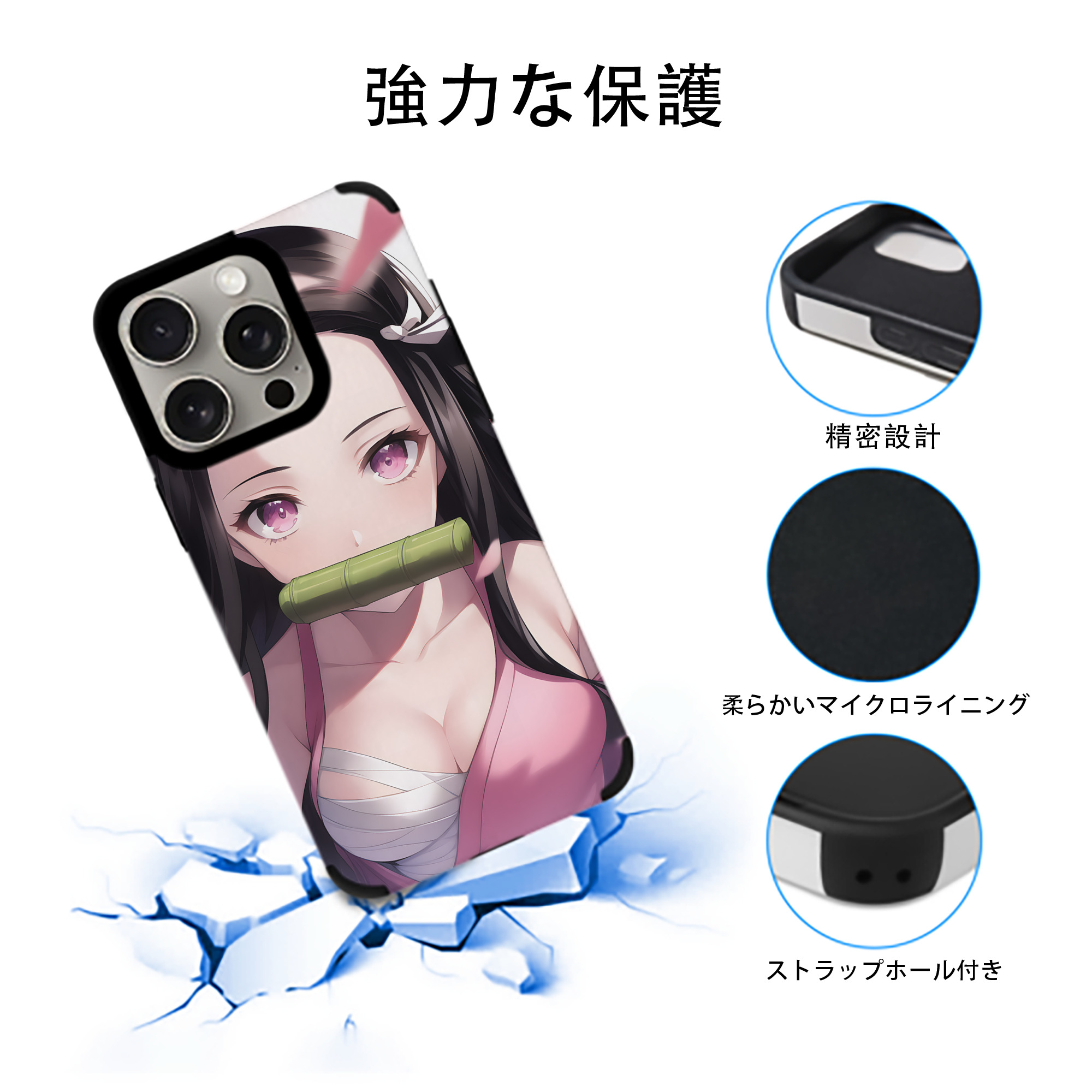 鬼滅の刃（きめつのやいば）竈門 禰󠄀豆子／かまど ねずこ Kamado Nezuko 【iPhone15ProMax対応】 PUレザー スマホケース 耐衝撃＆黄変防止