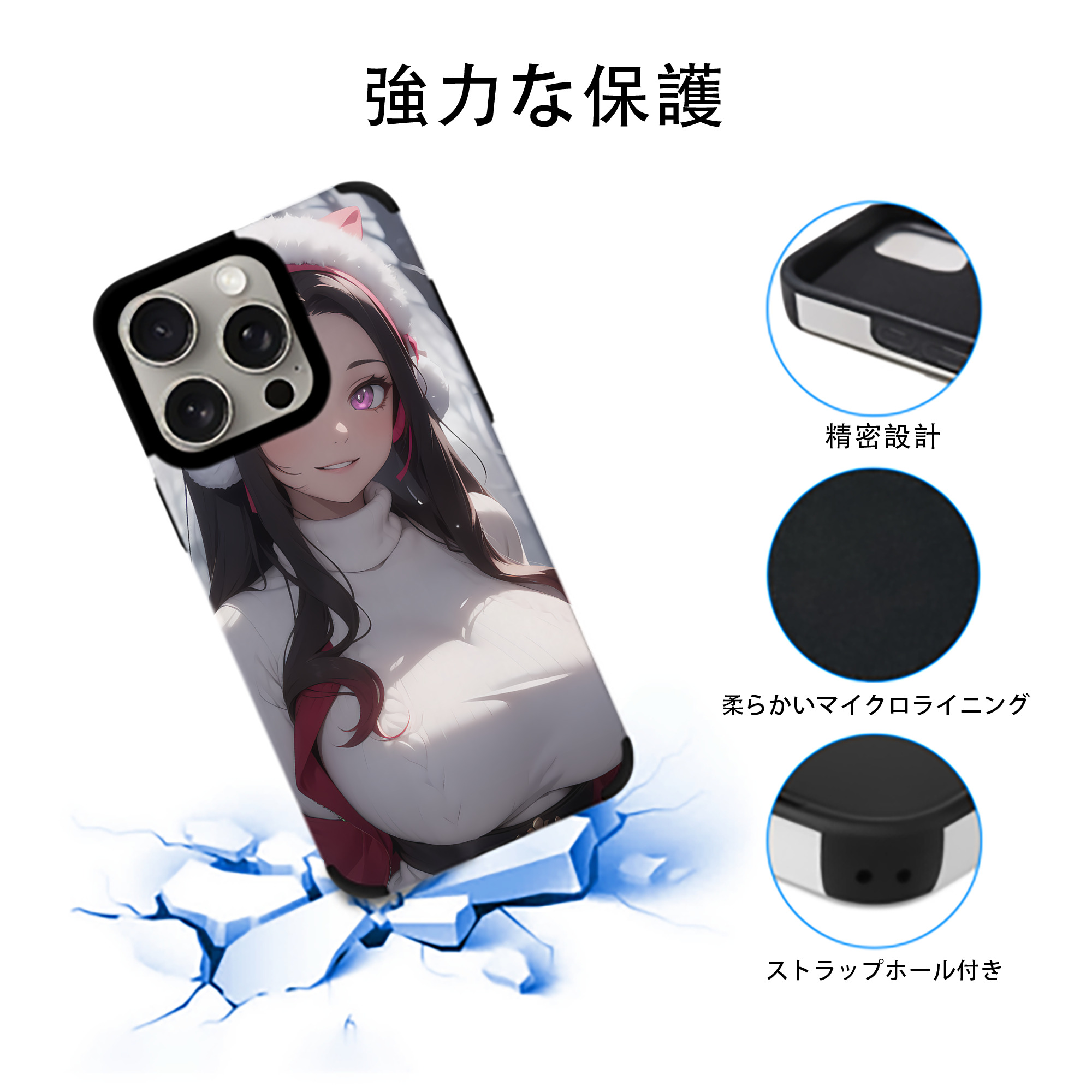 鬼滅の刃（きめつのやいば）竈門 禰󠄀豆子／かまど ねずこ Kamado Nezuko 【iPhone15ProMax対応】 PUレザー スマホケース 耐衝撃＆黄変防止