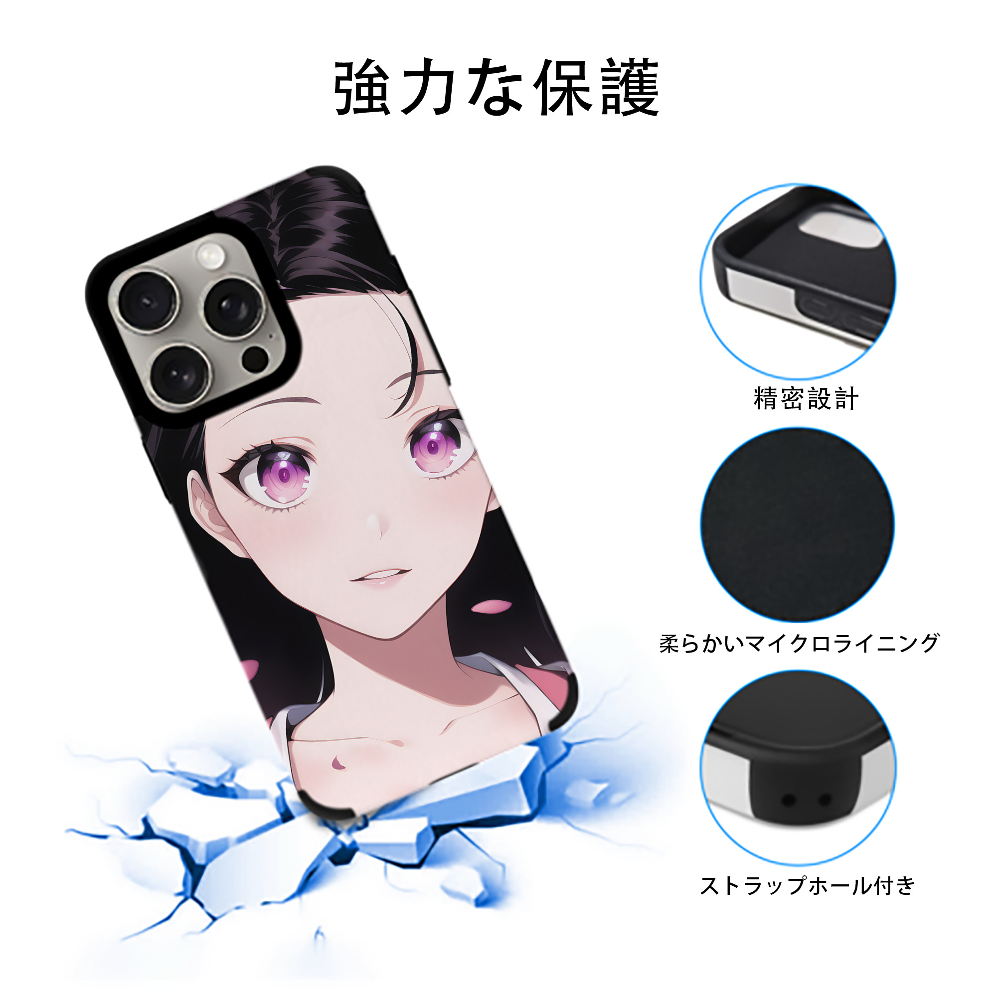 鬼滅の刃（きめつのやいば）竈門 禰󠄀豆子／かまど ねずこ Kamado Nezuko 【iPhone15ProMax対応】 PUレザー スマホケース 耐衝撃＆黄変防止