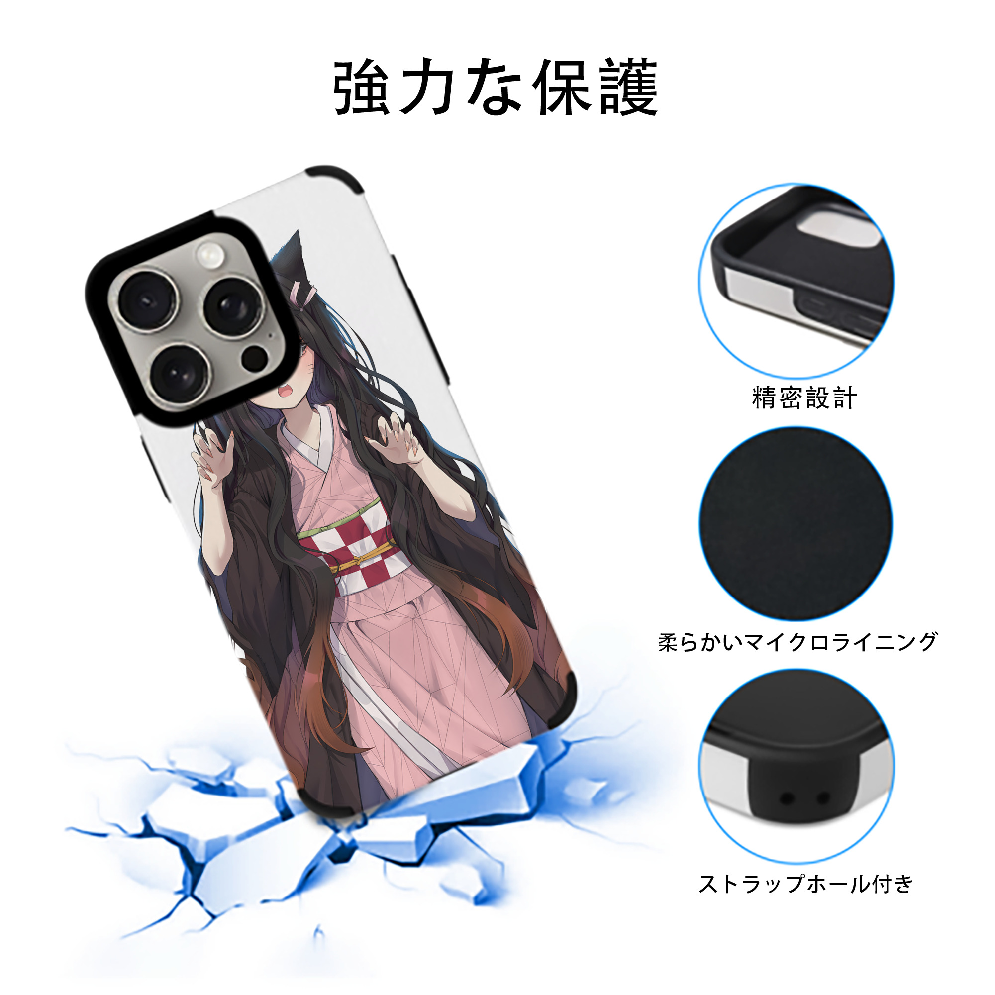 鬼滅の刃（きめつのやいば）竈門 禰󠄀豆子／かまど ねずこ Kamado Nezuko 【iPhone15ProMax対応】 PUレザー スマホケース 耐衝撃＆黄変防止