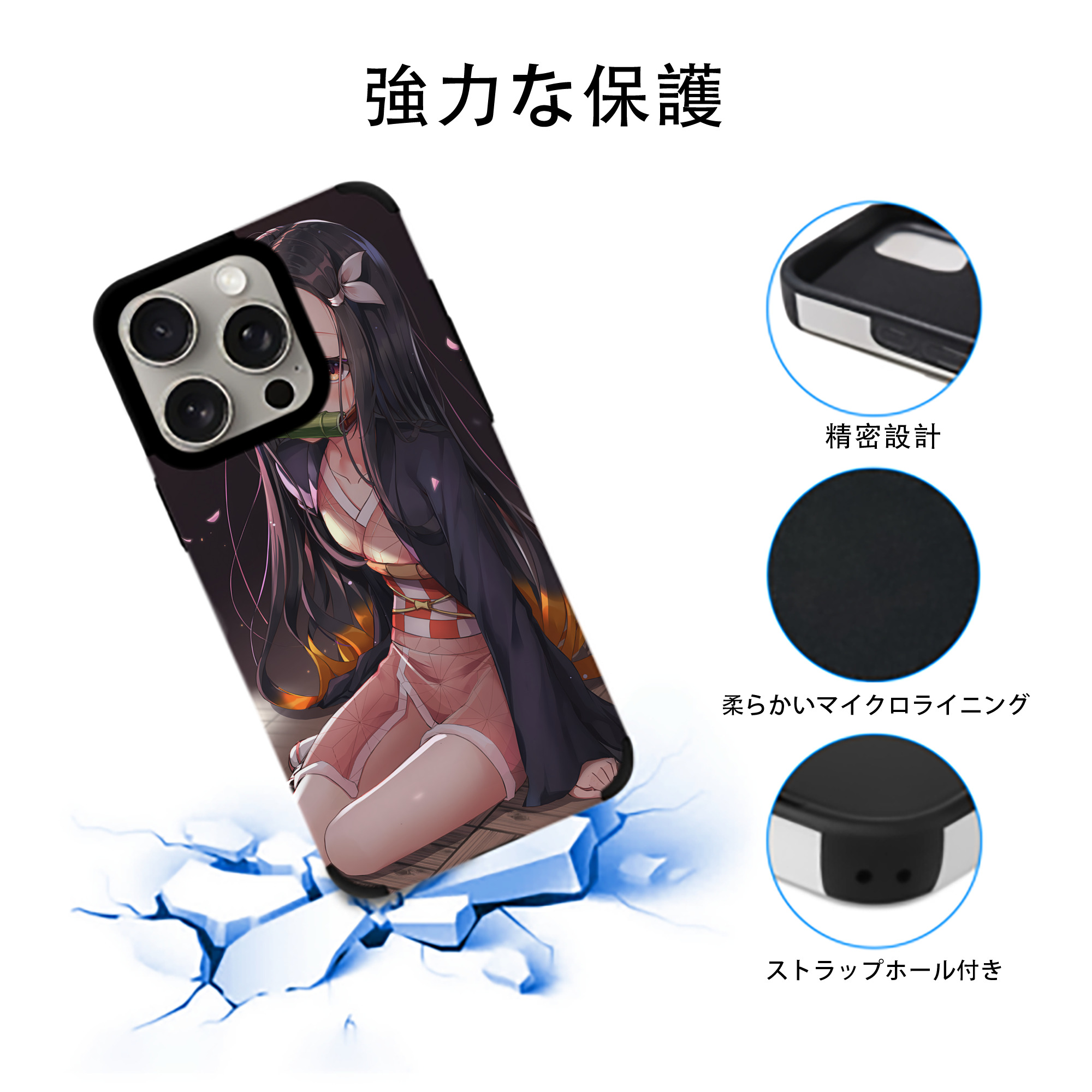 鬼滅の刃（きめつのやいば）竈門 禰󠄀豆子／かまど ねずこ Kamado Nezuko 【iPhone15ProMax対応】 PUレザー スマホケース 耐衝撃＆黄変防止